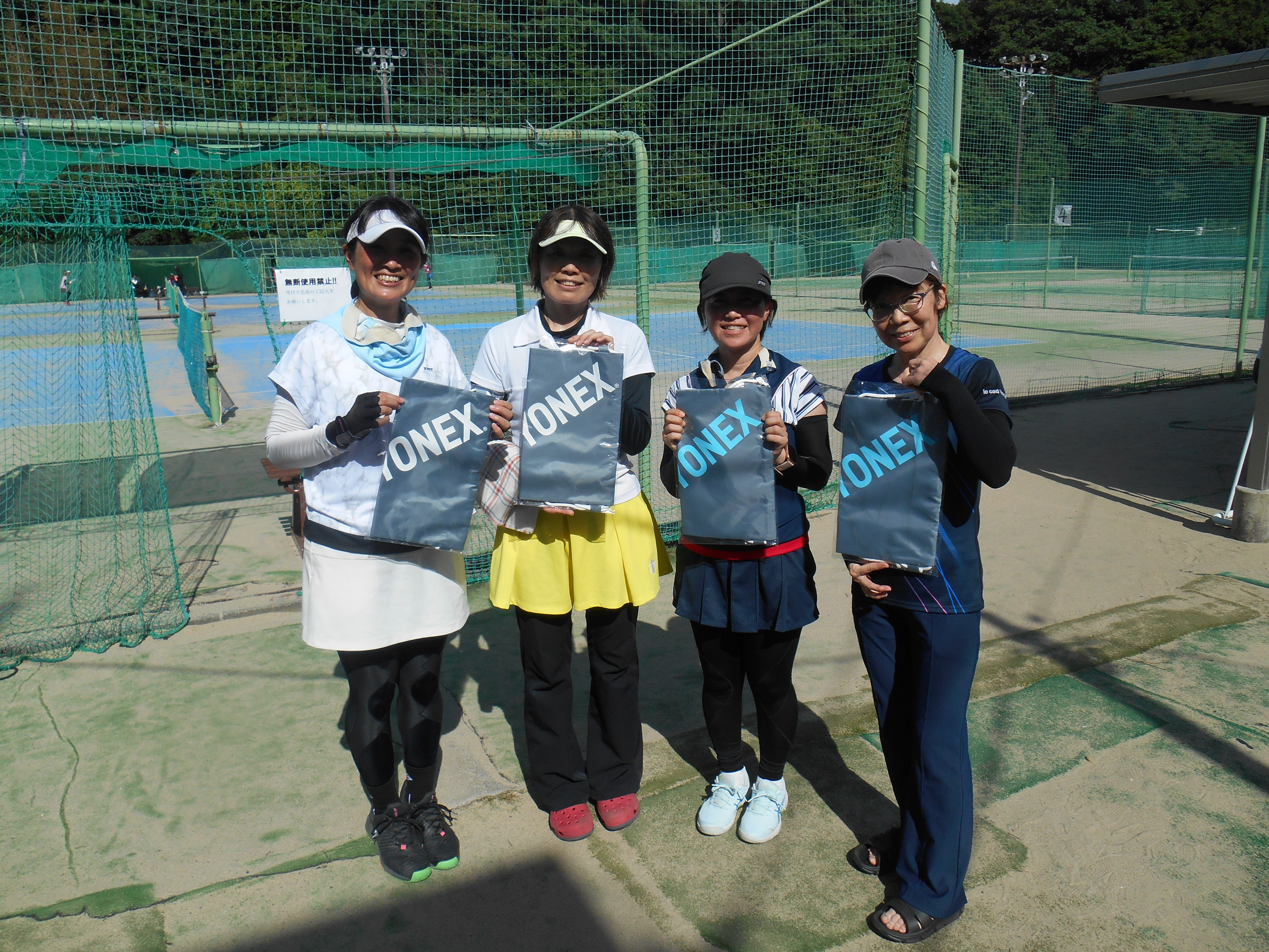 Beborn Tennis Club