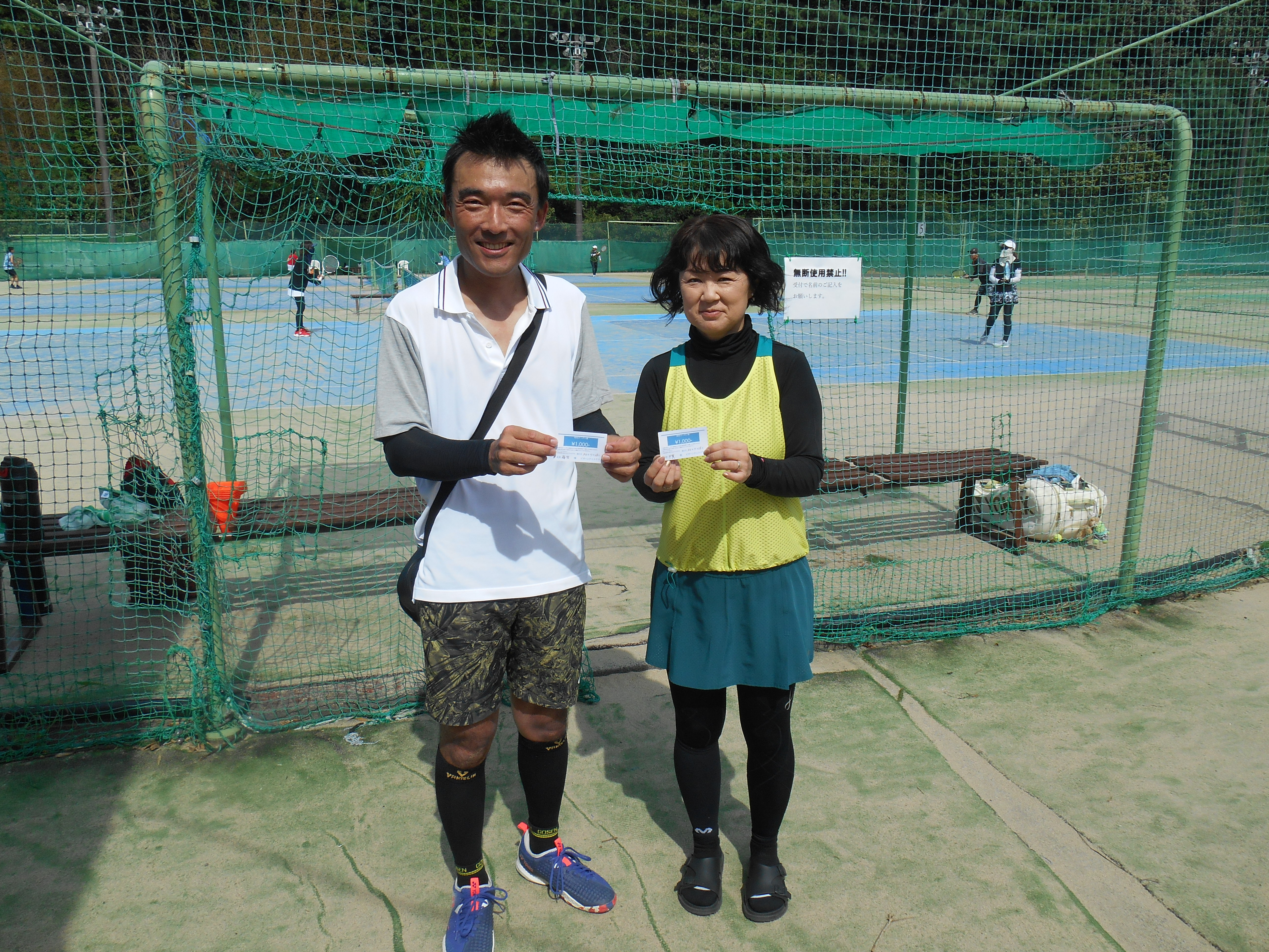 Beborn Tennis Club