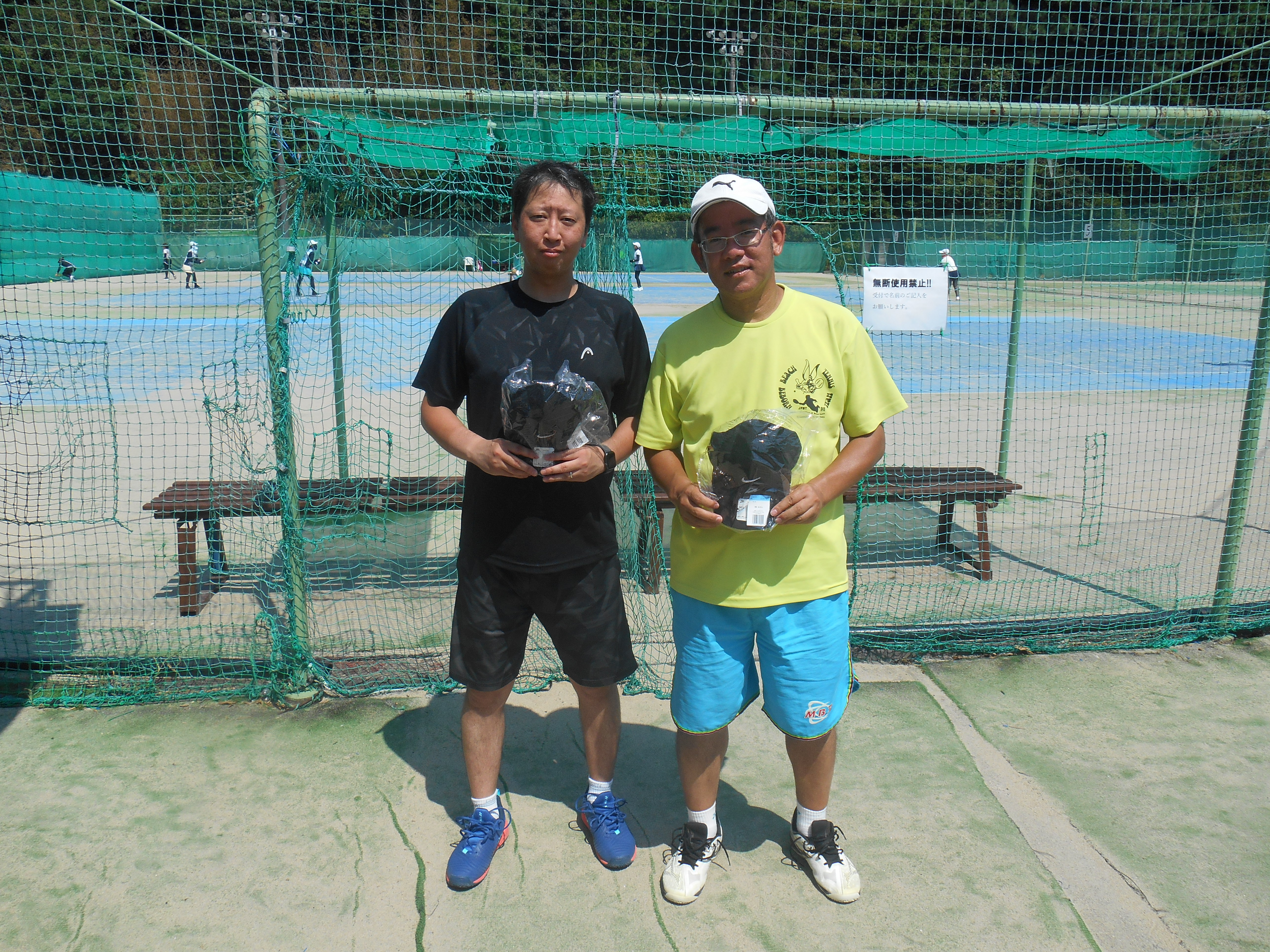 Beborn Tennis Club