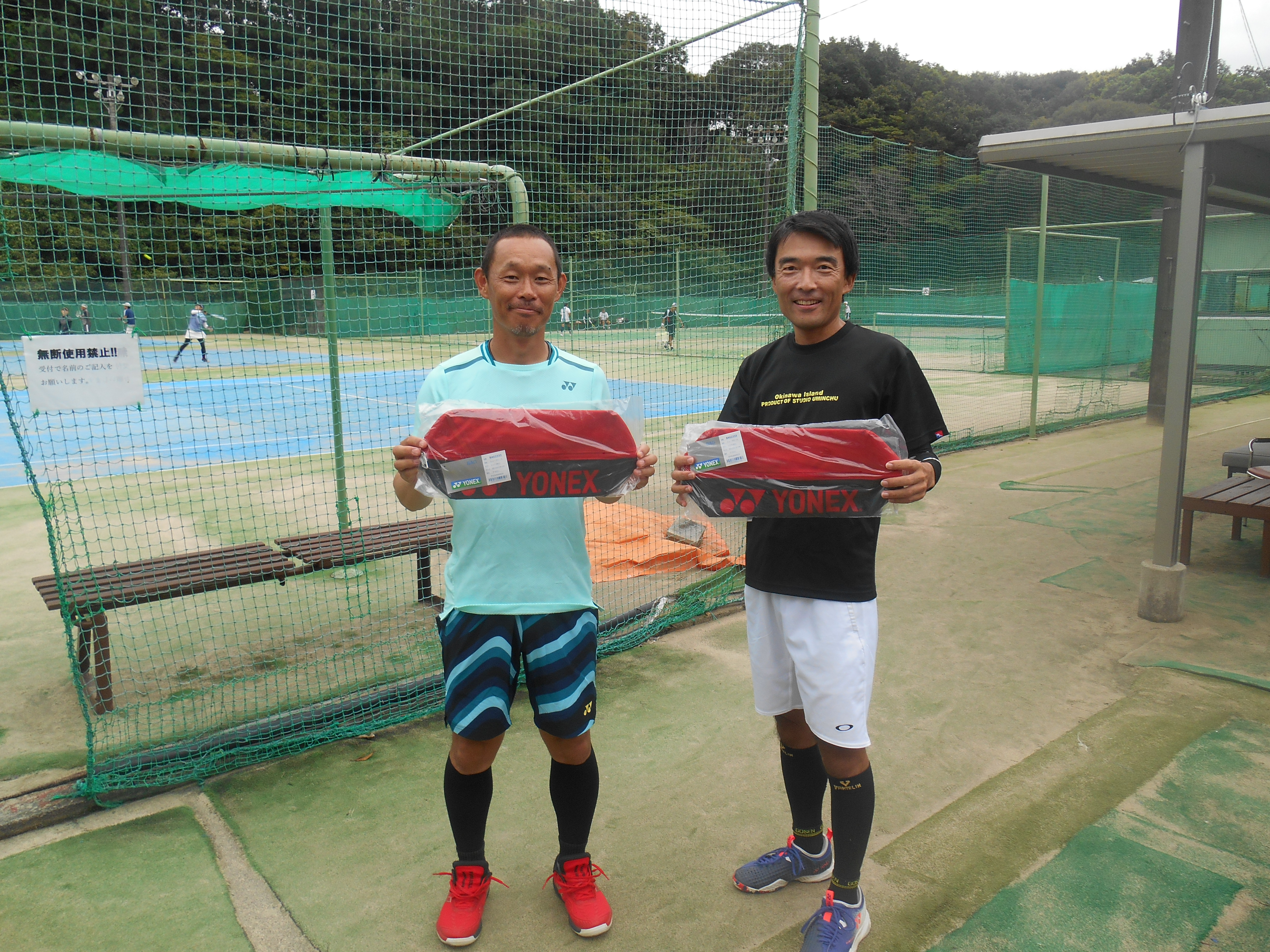 Beborn Tennis Club