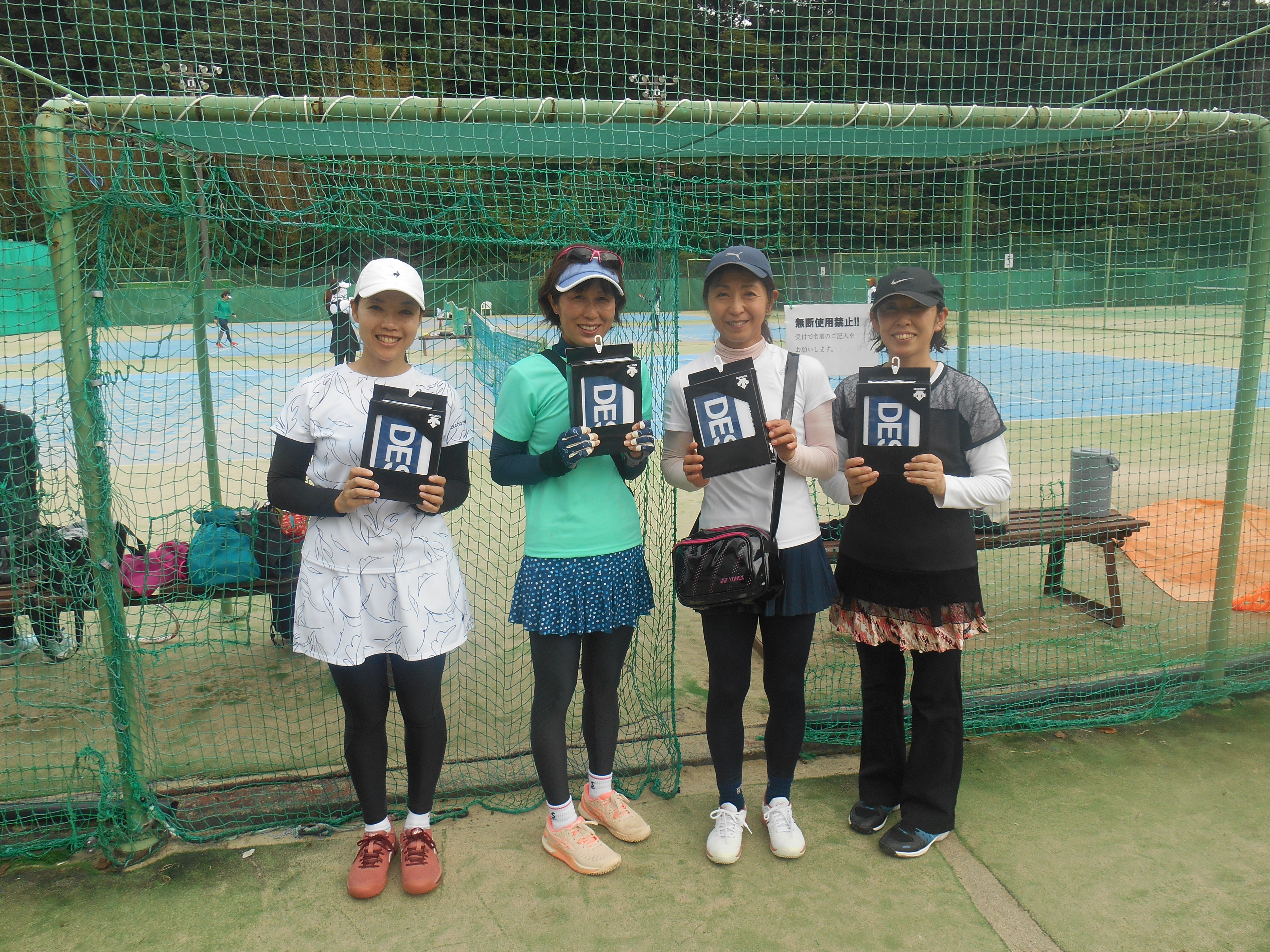 Beborn Tennis Club