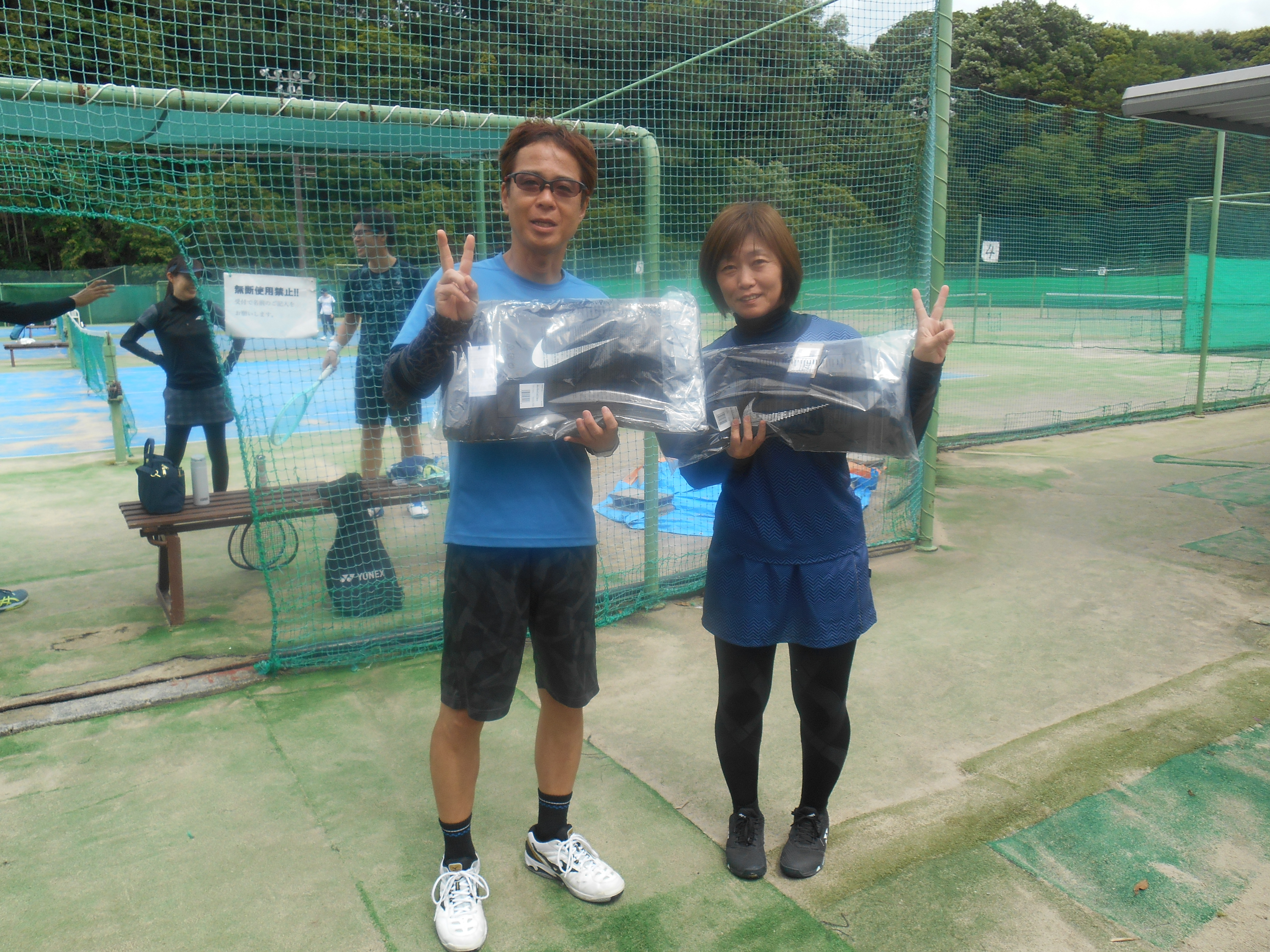 Beborn Tennis Club