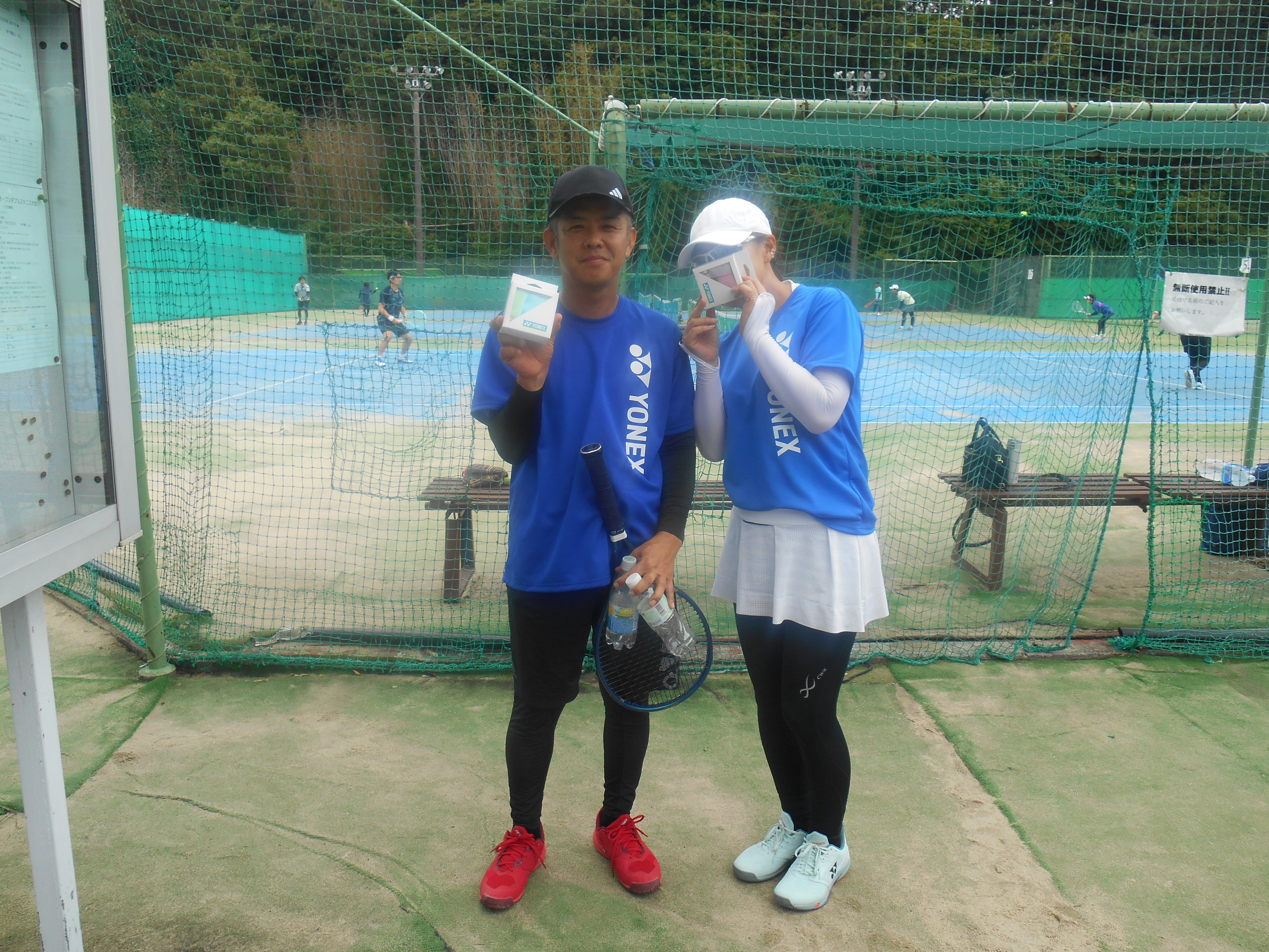 Beborn Tennis Club