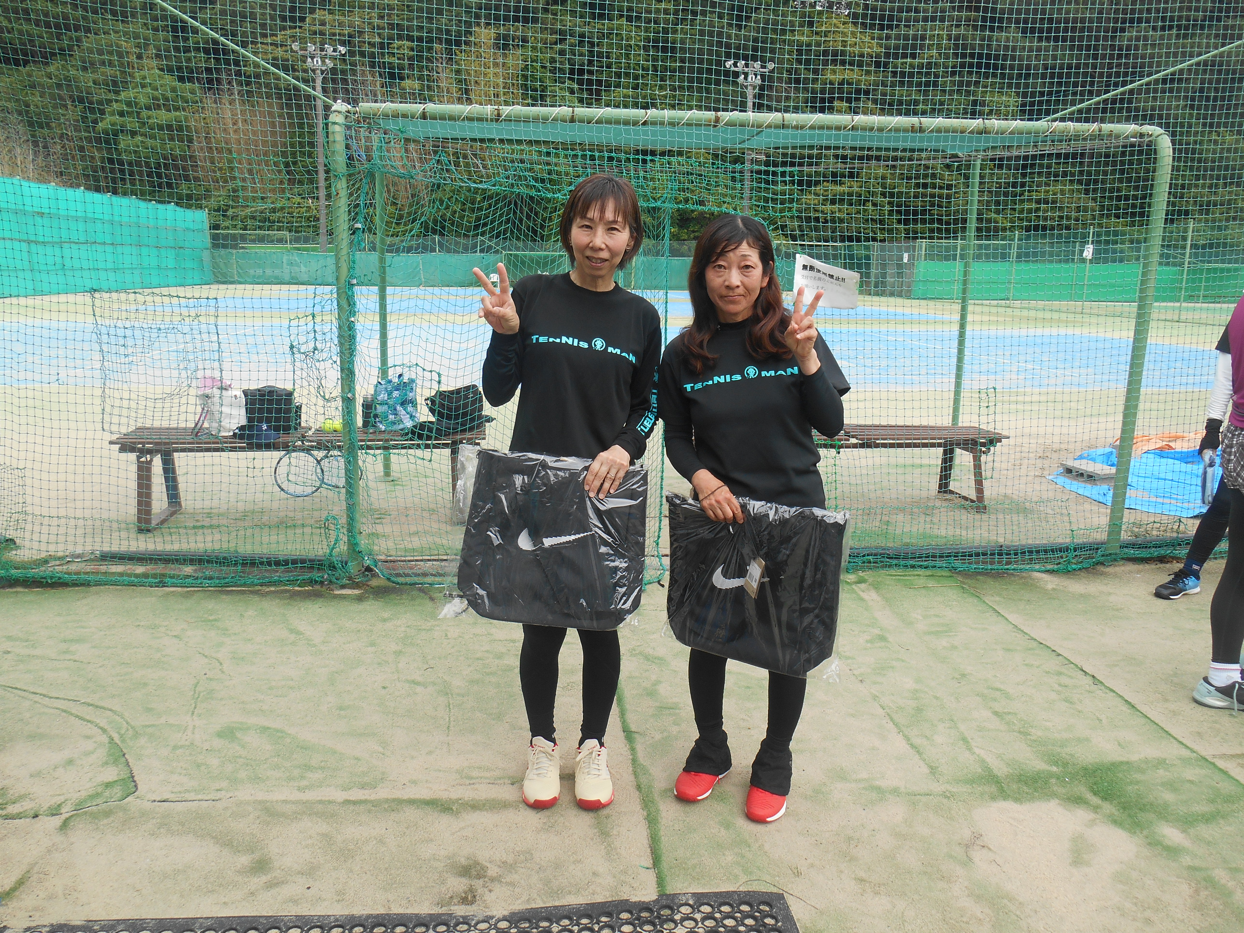 Beborn Tennis Club