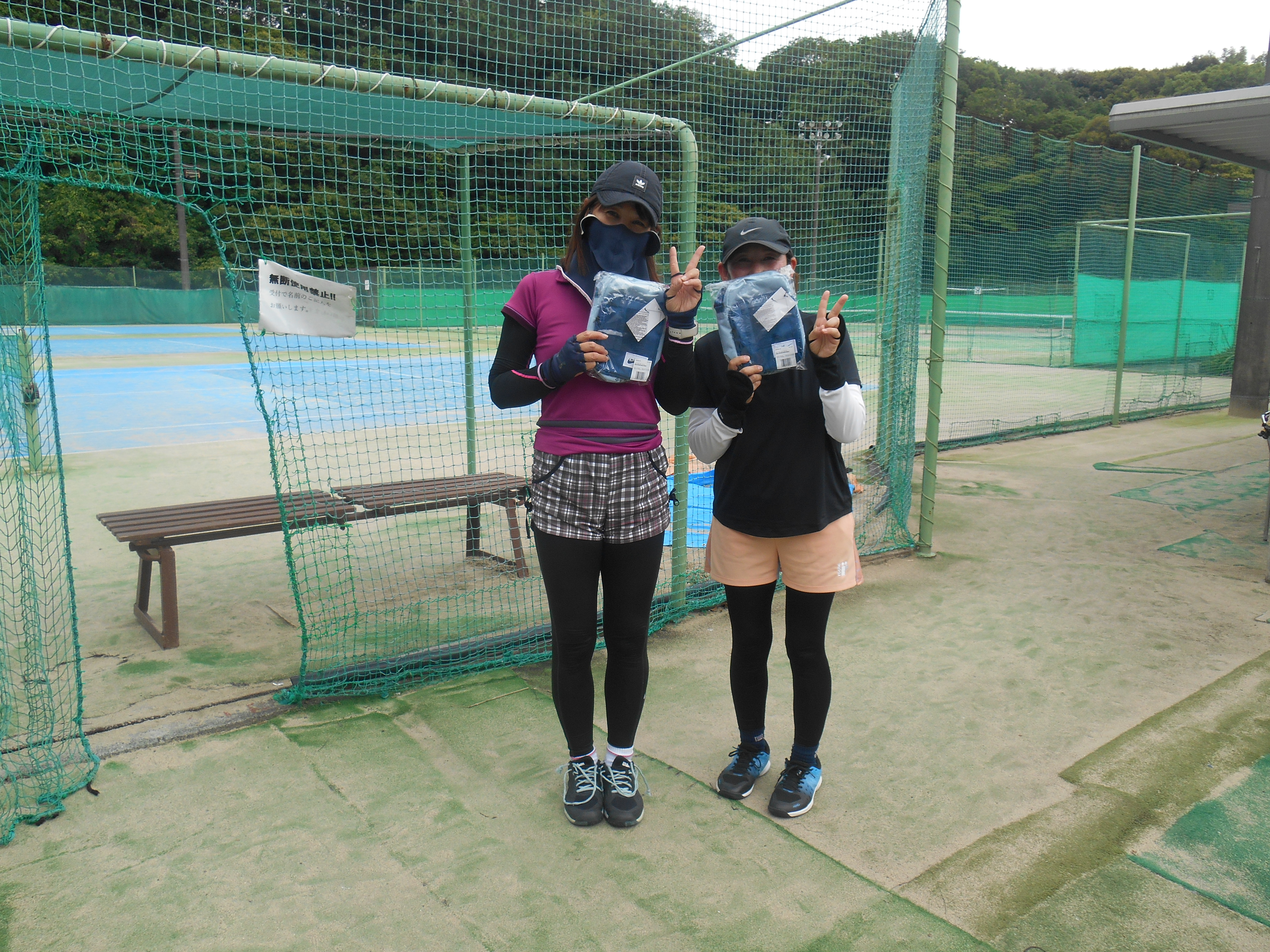 Beborn Tennis Club