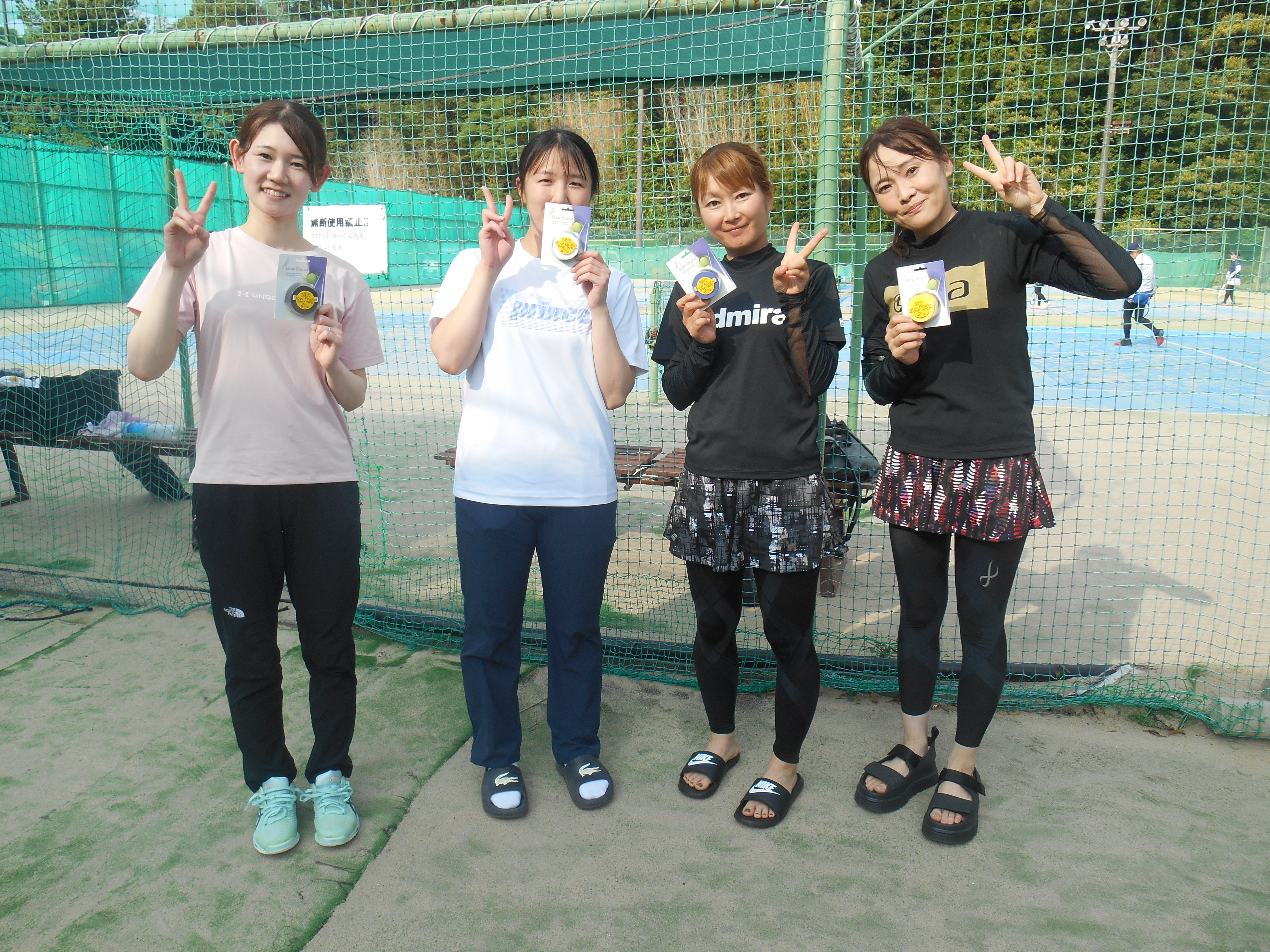 Beborn Tennis Club