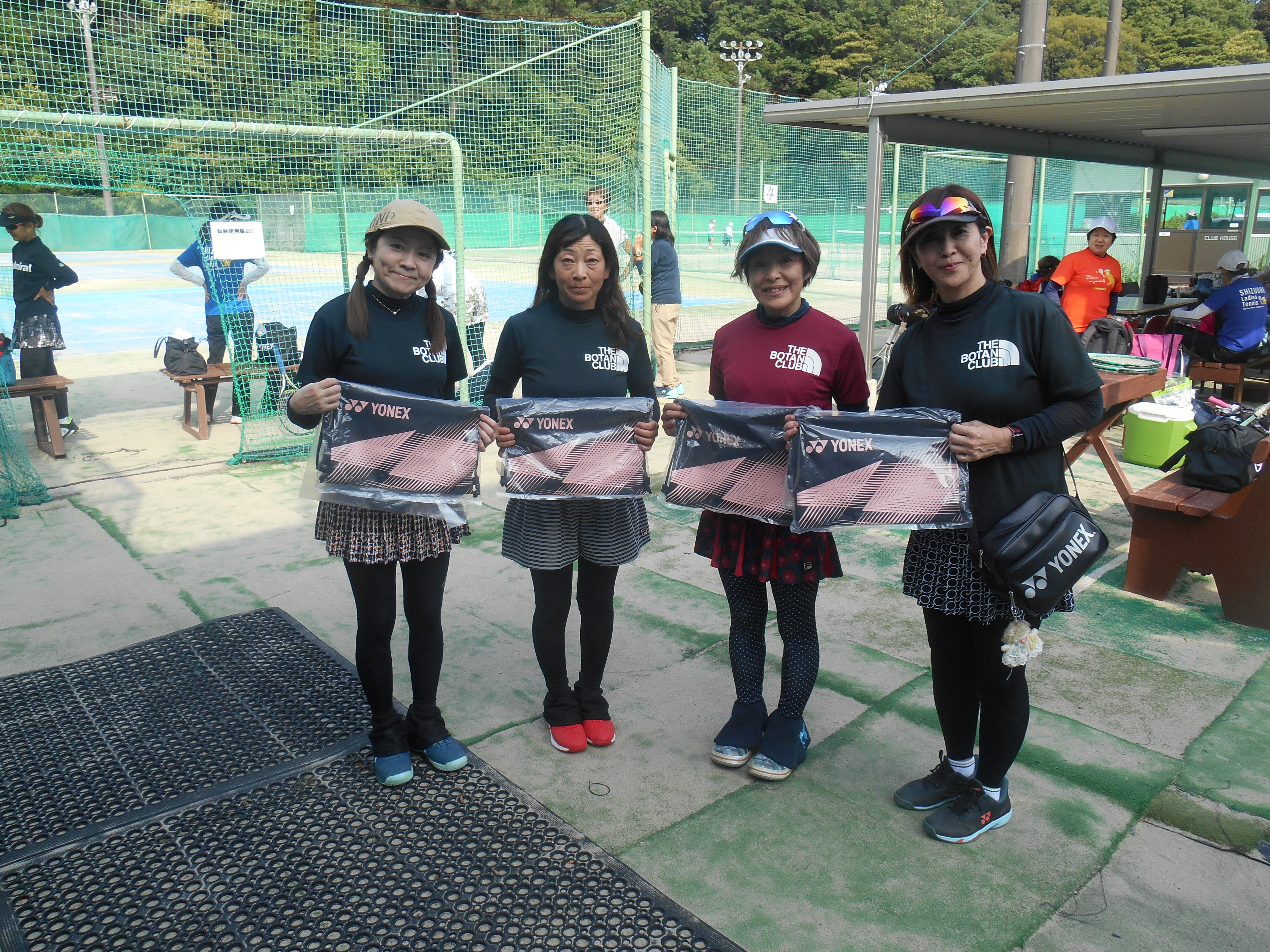 Beborn Tennis Club