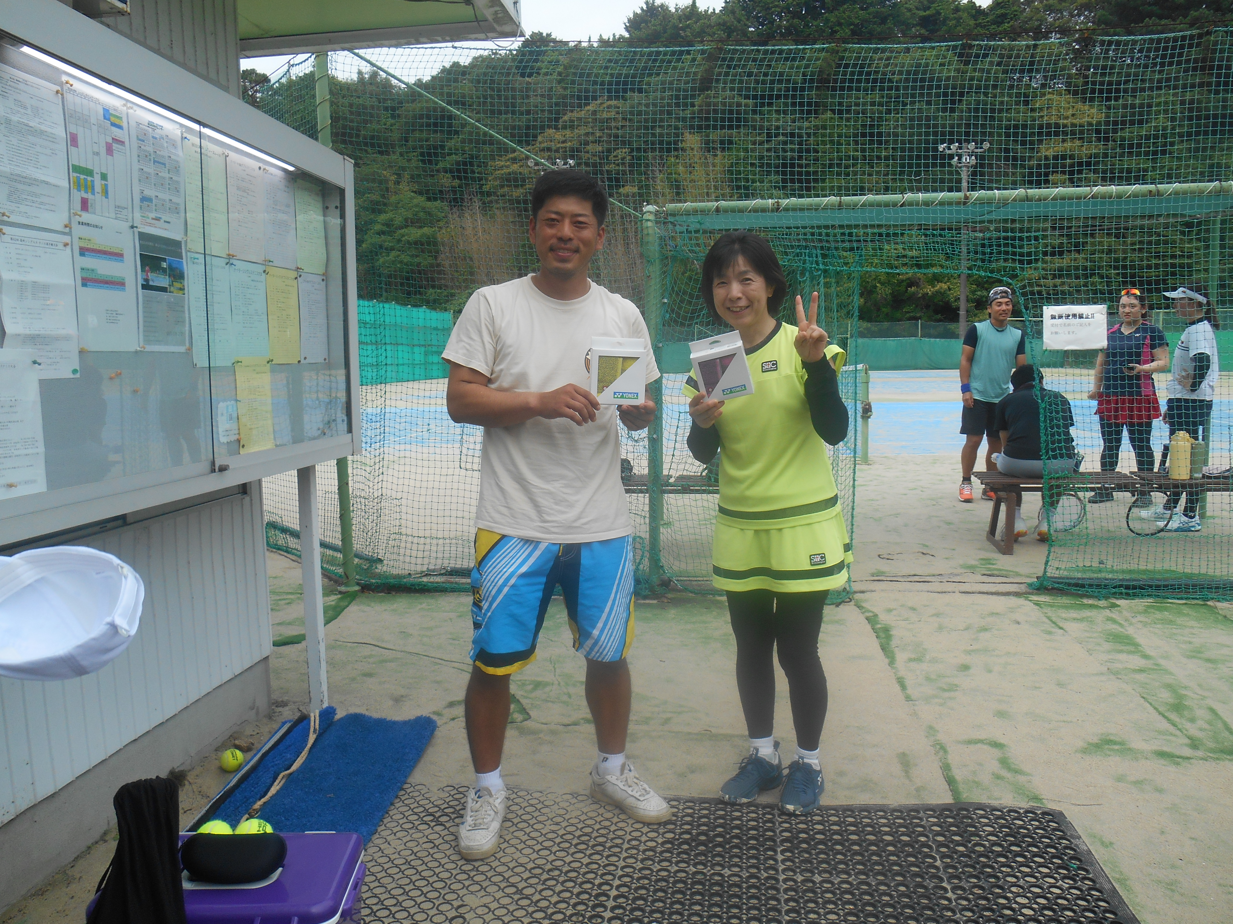 Beborn Tennis Club