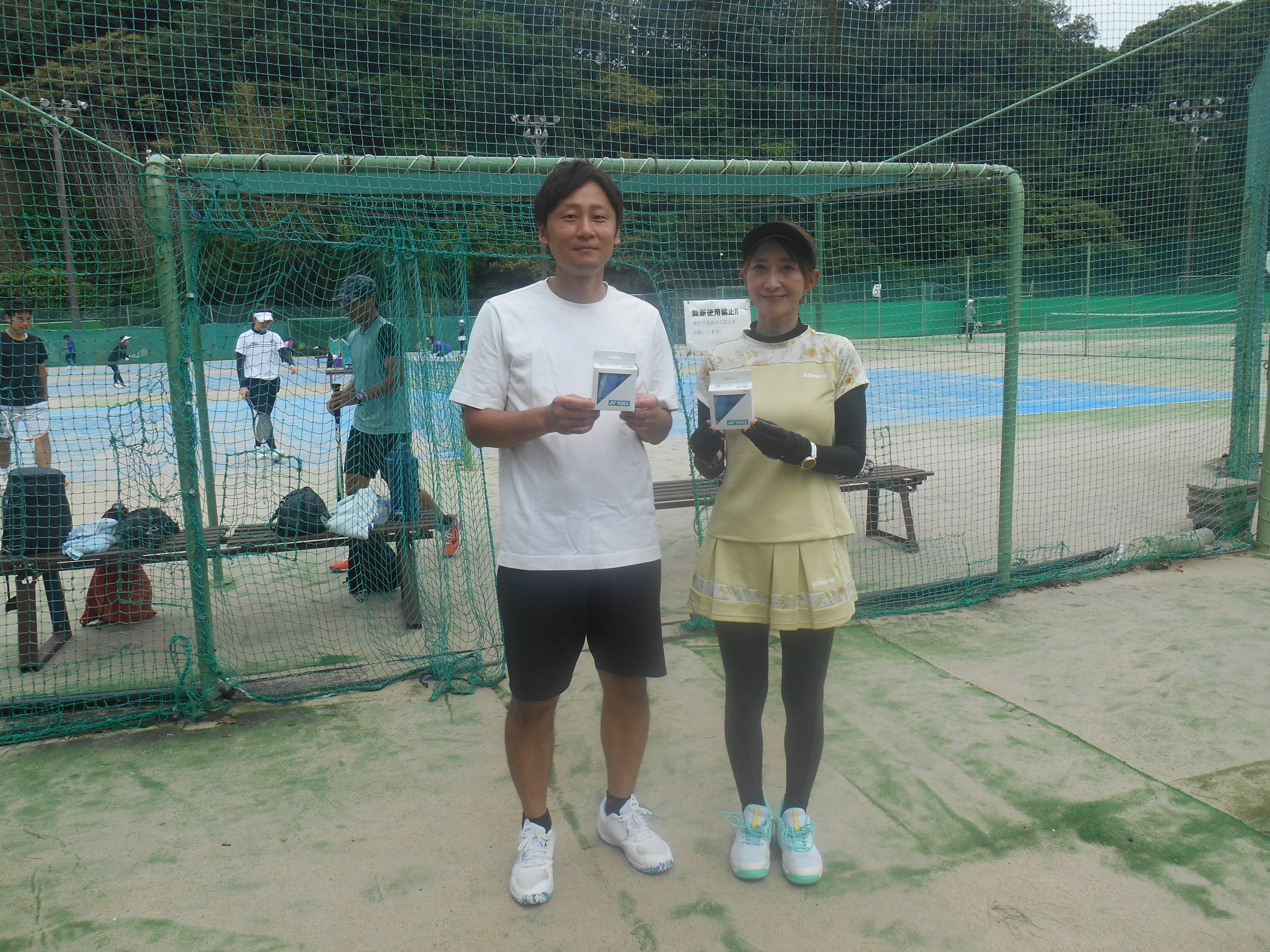 Beborn Tennis Club
