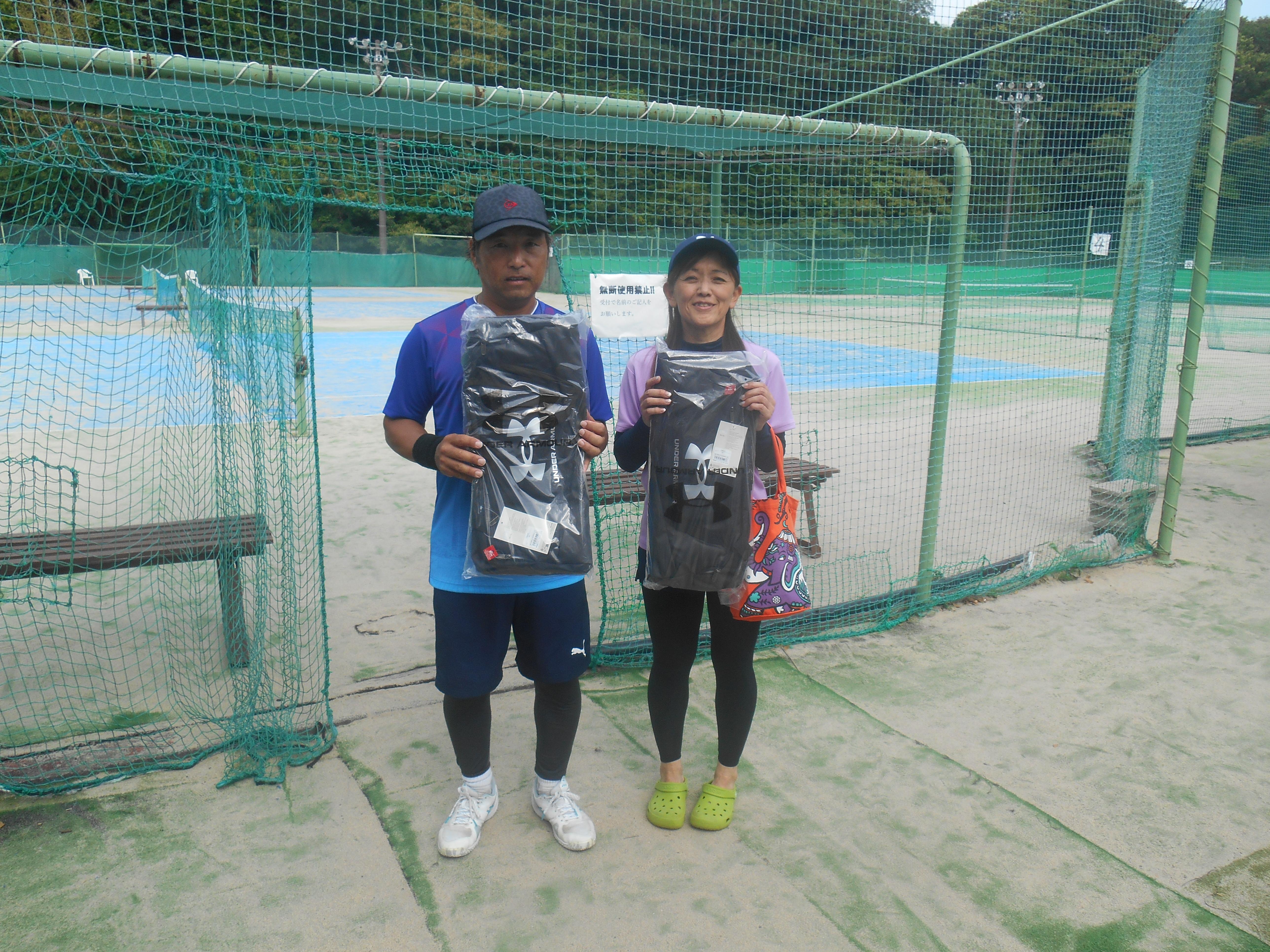 Beborn Tennis Club