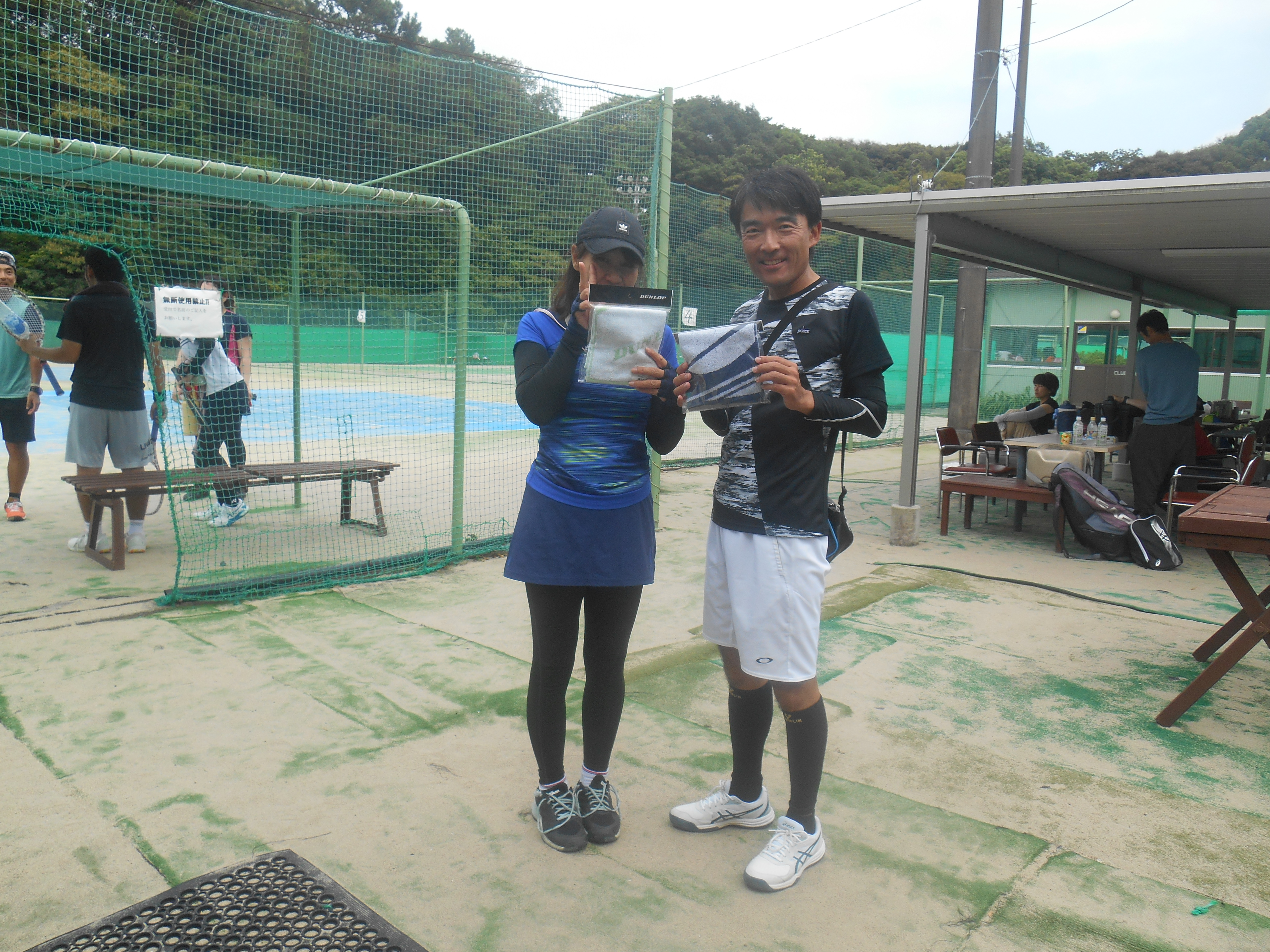 Beborn Tennis Club