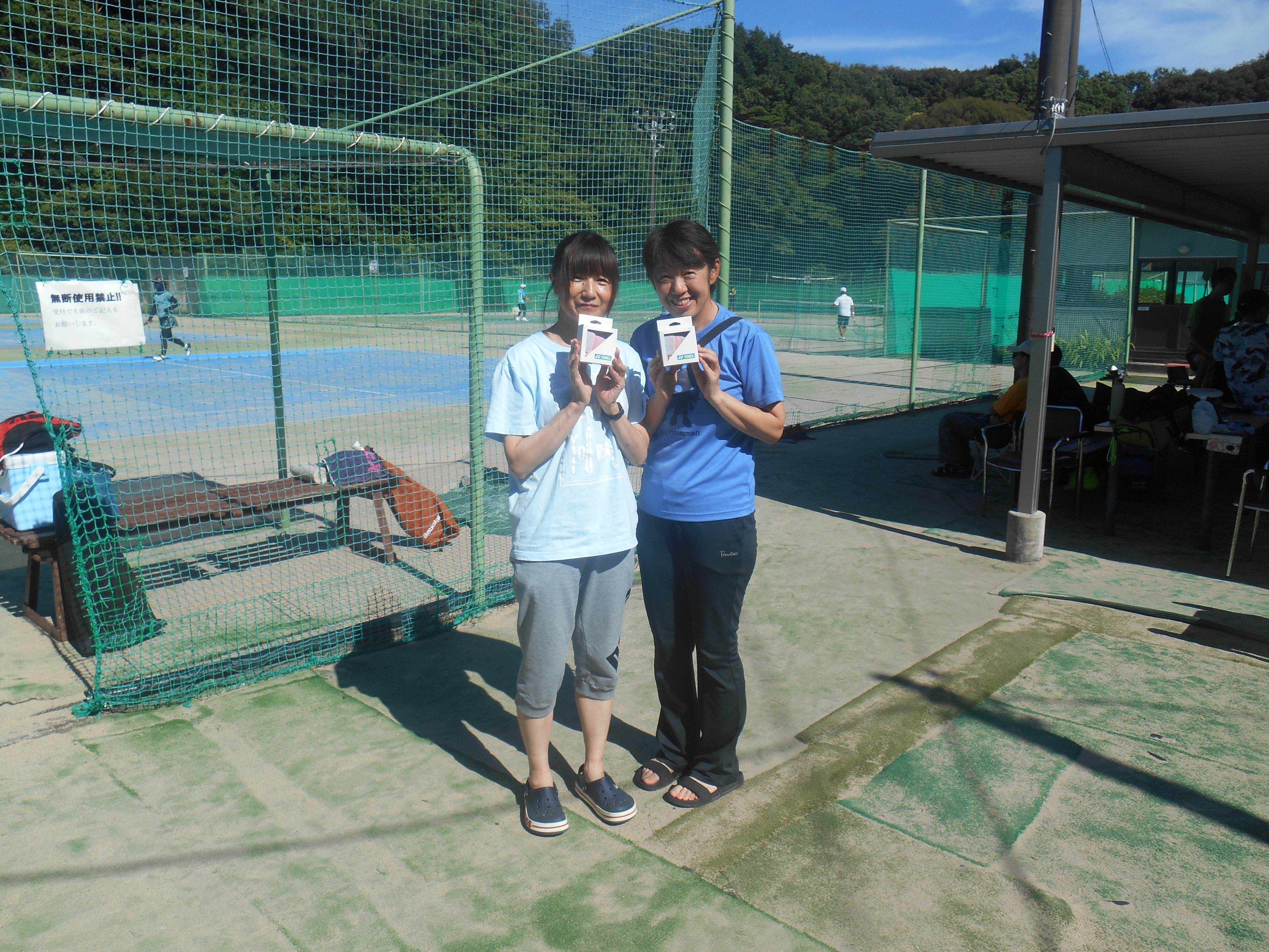 Beborn Tennis Club