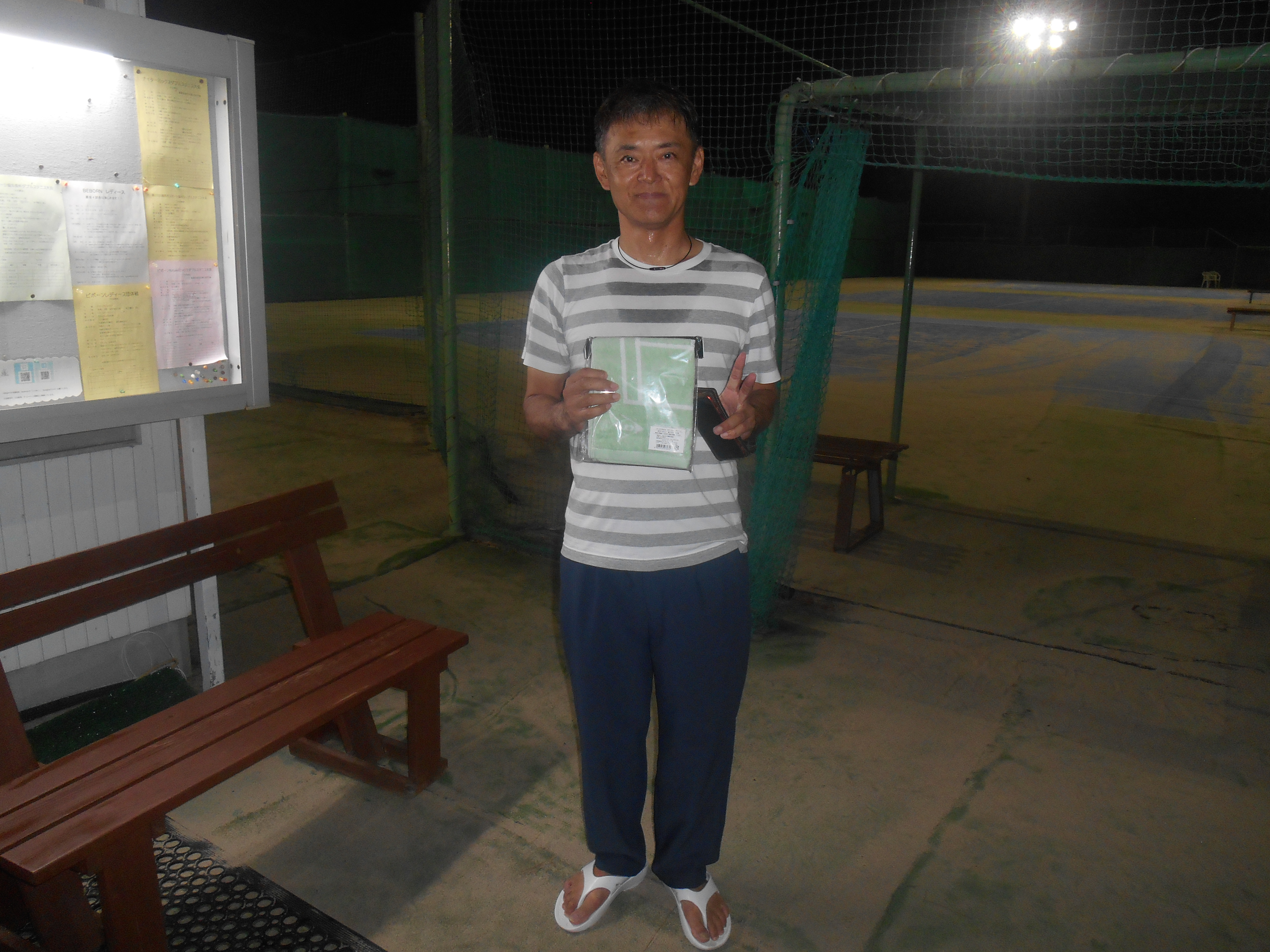Beborn Tennis Club