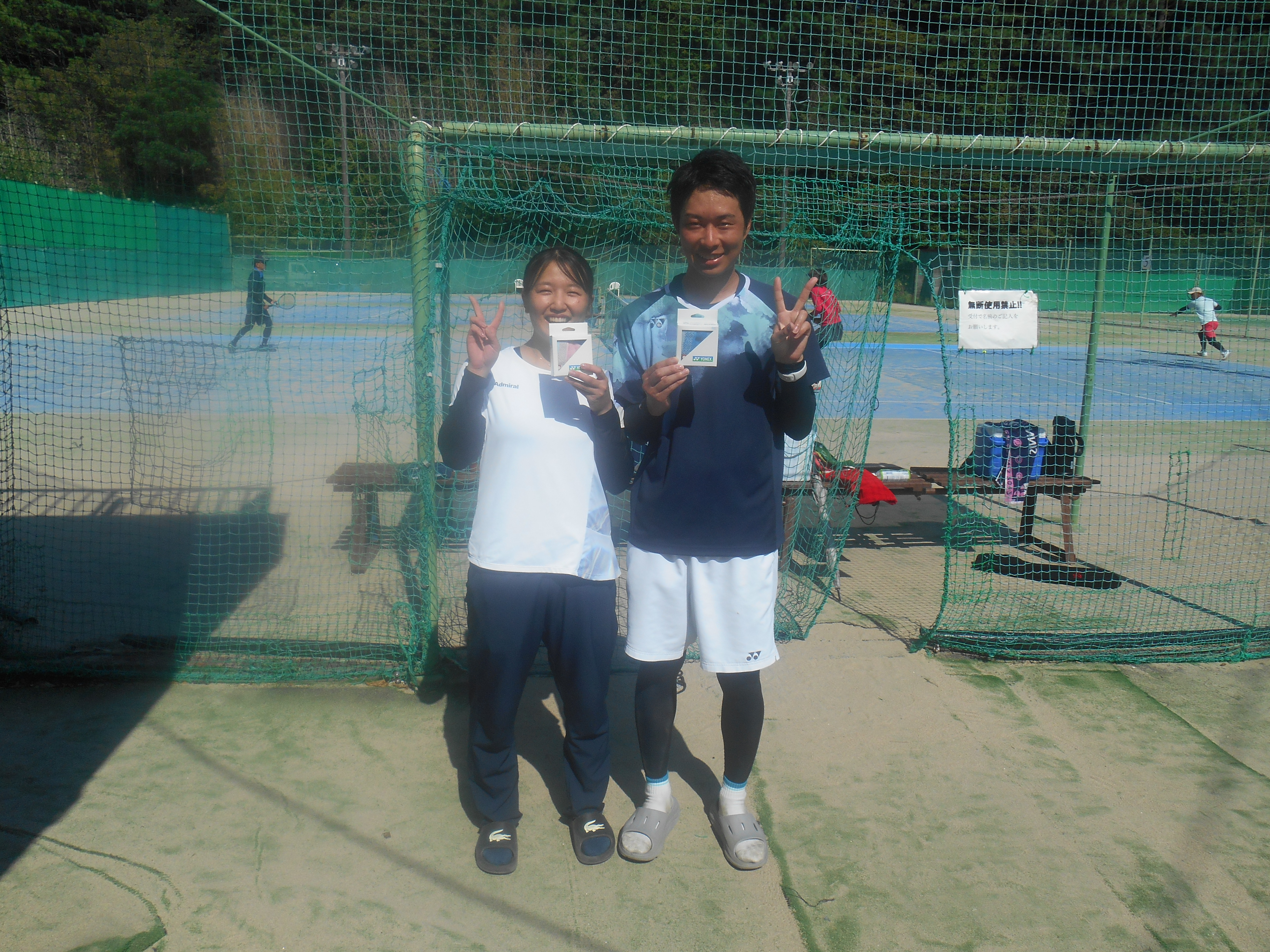 Beborn Tennis Club