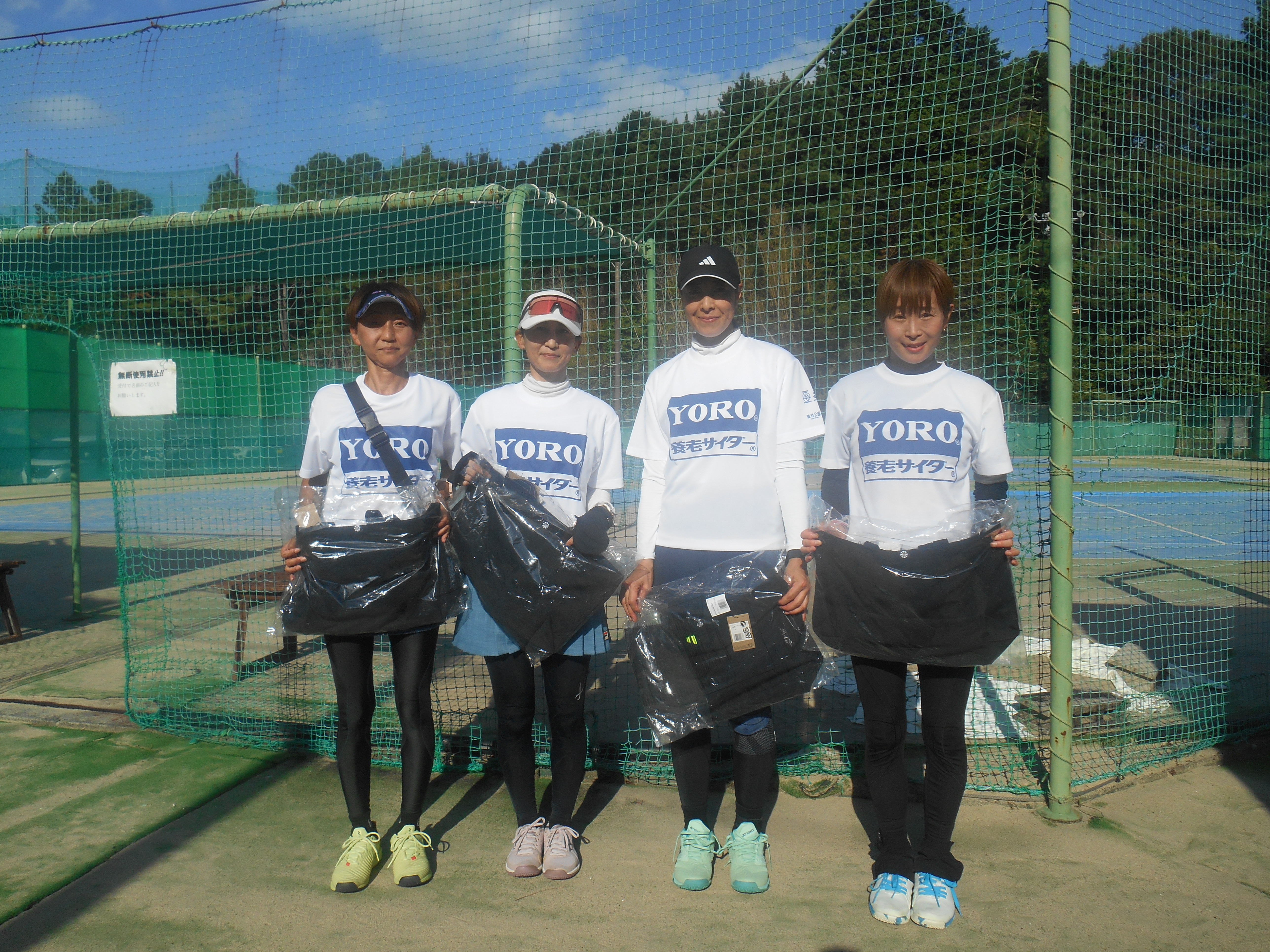 Beborn Tennis Club