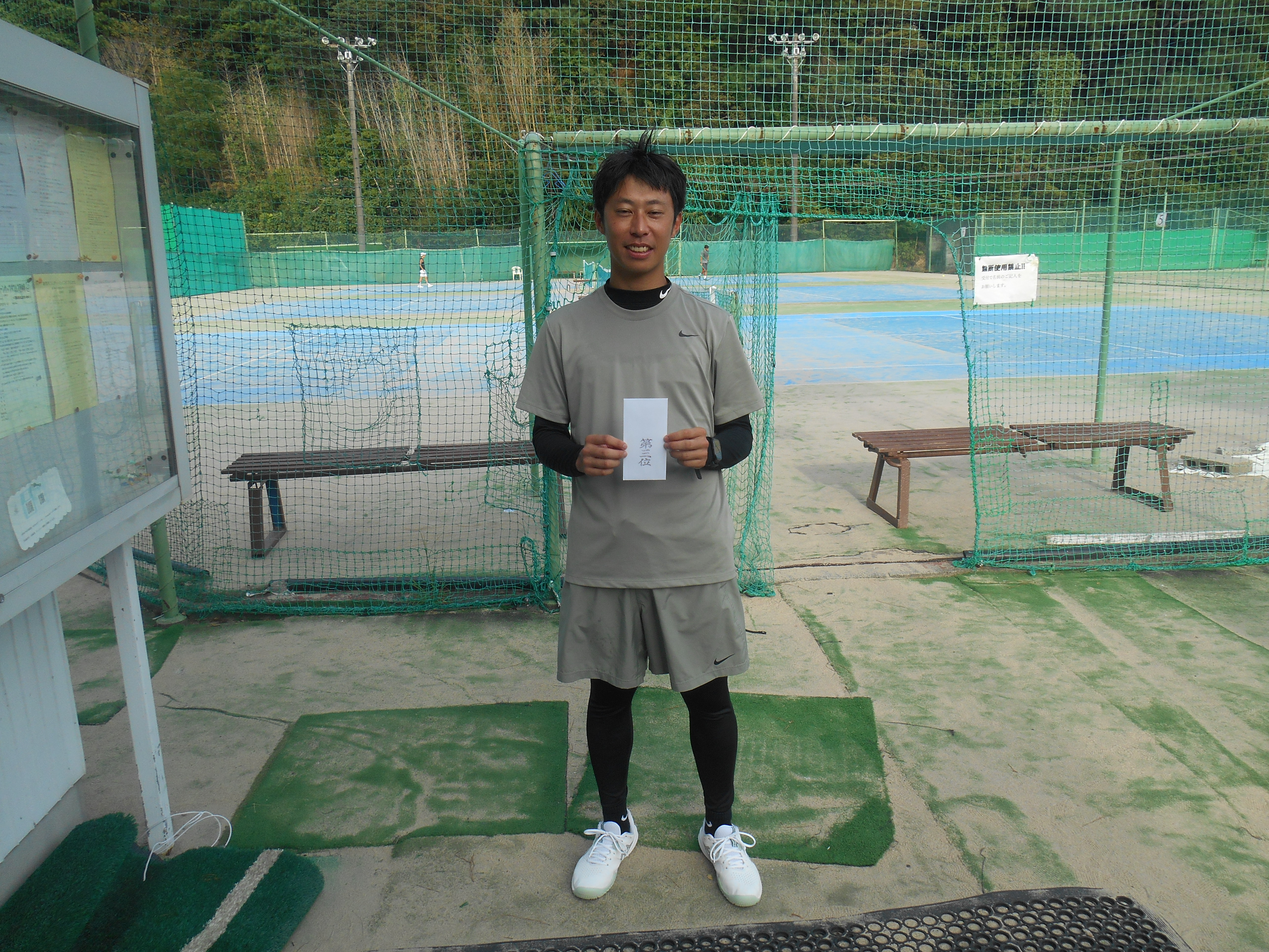 Beborn Tennis Club