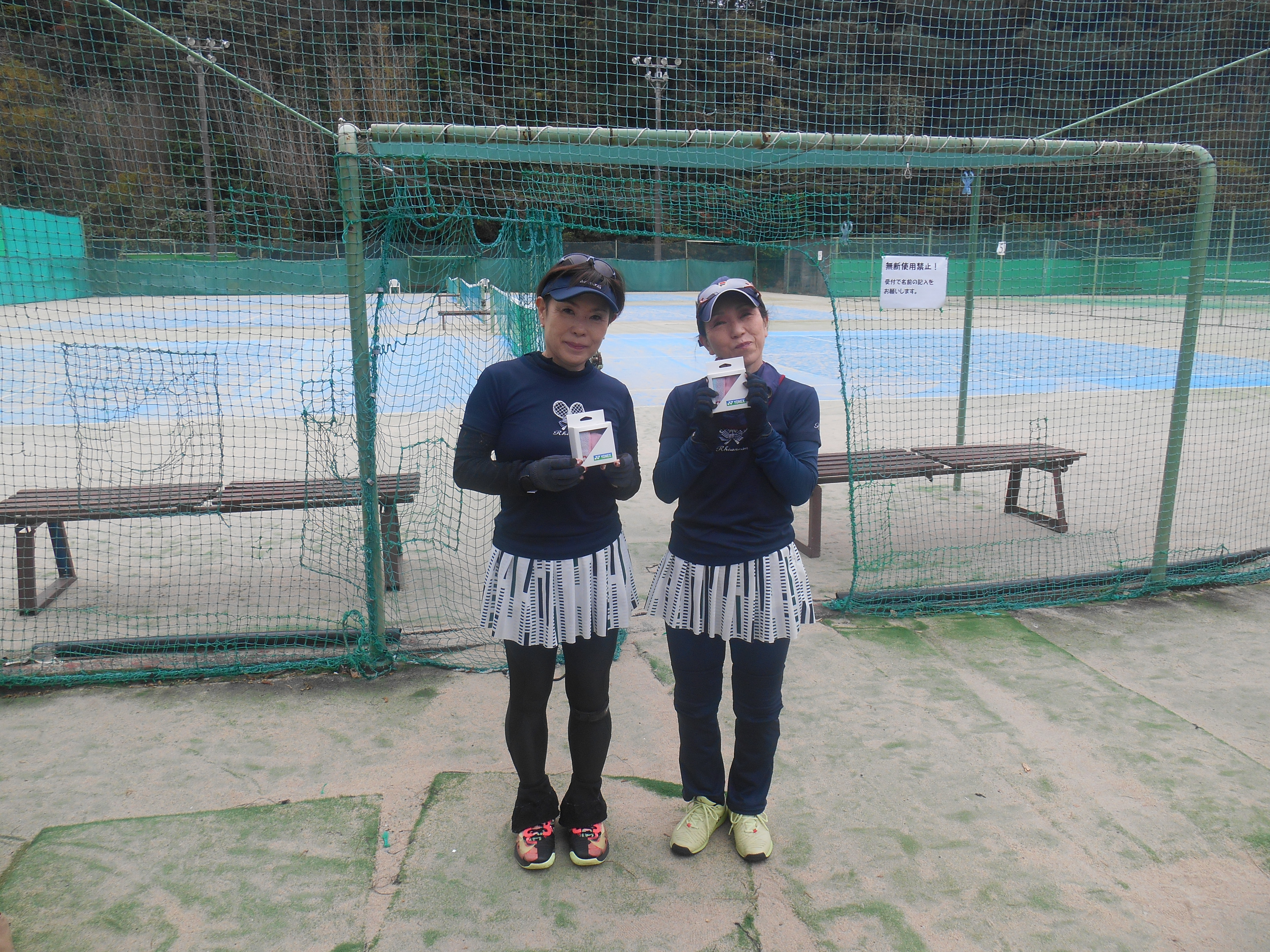 Beborn Tennis Club