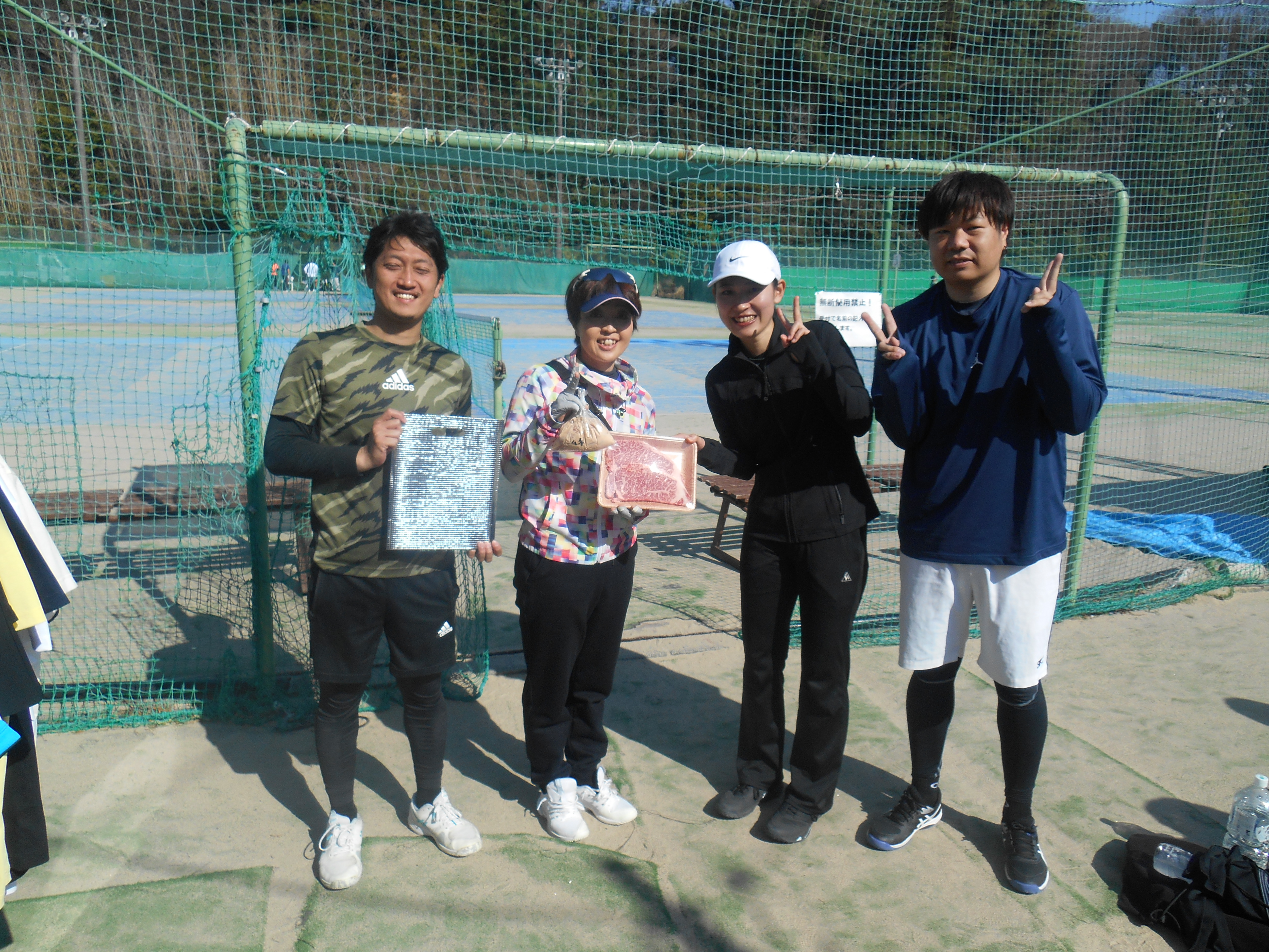 Beborn Tennis Club