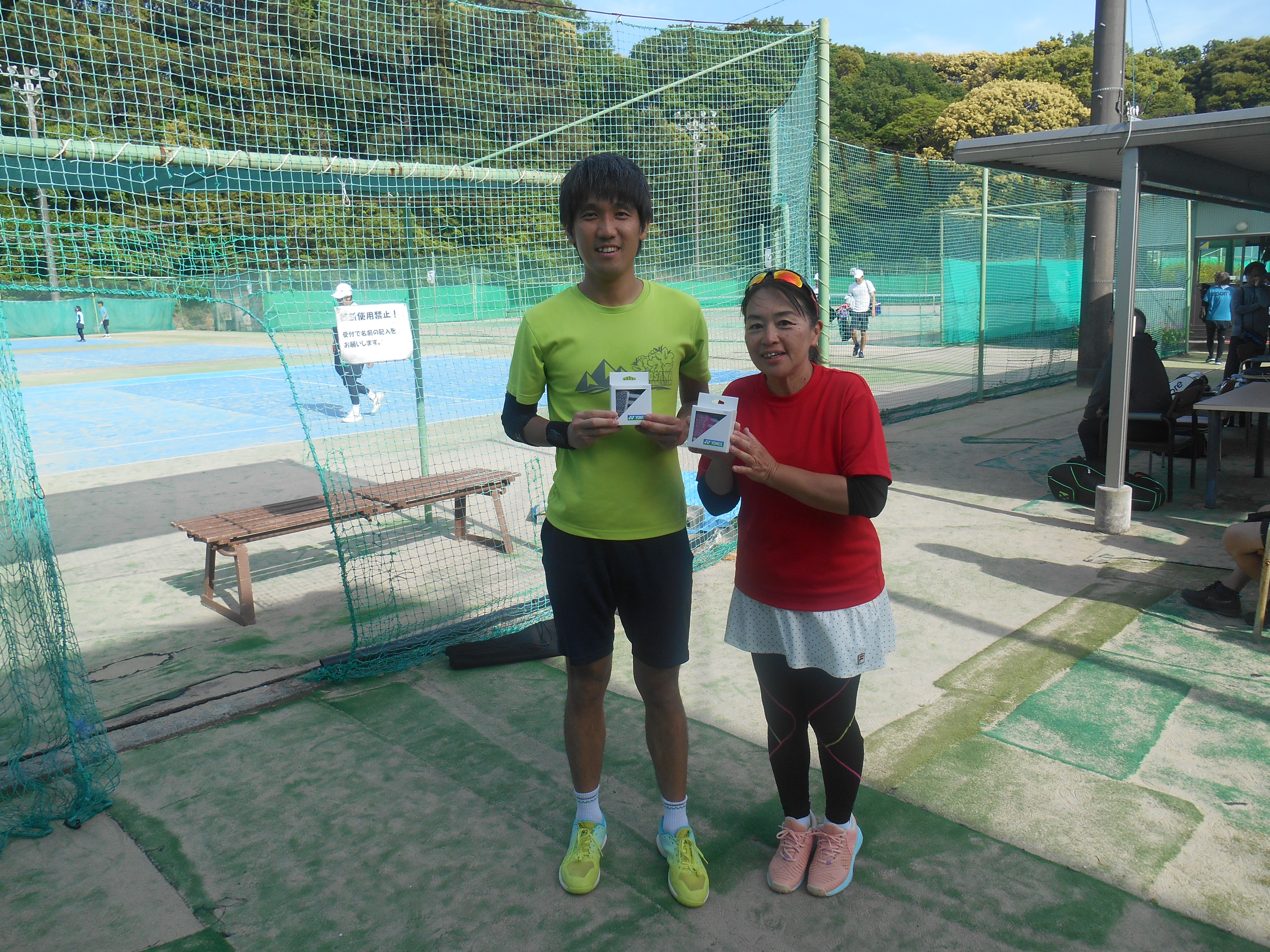 Beborn Tennis Club