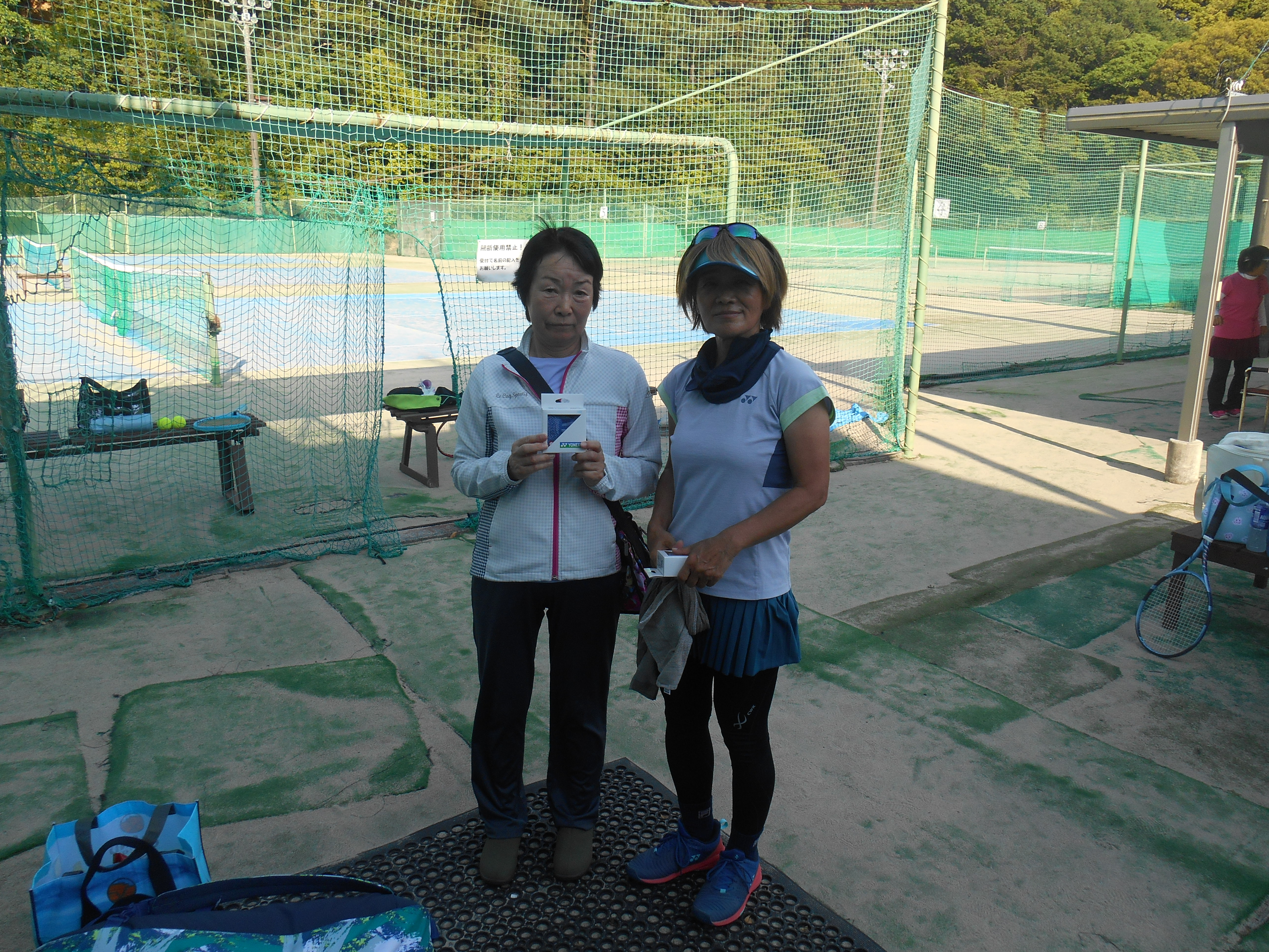 Beborn Tennis Club