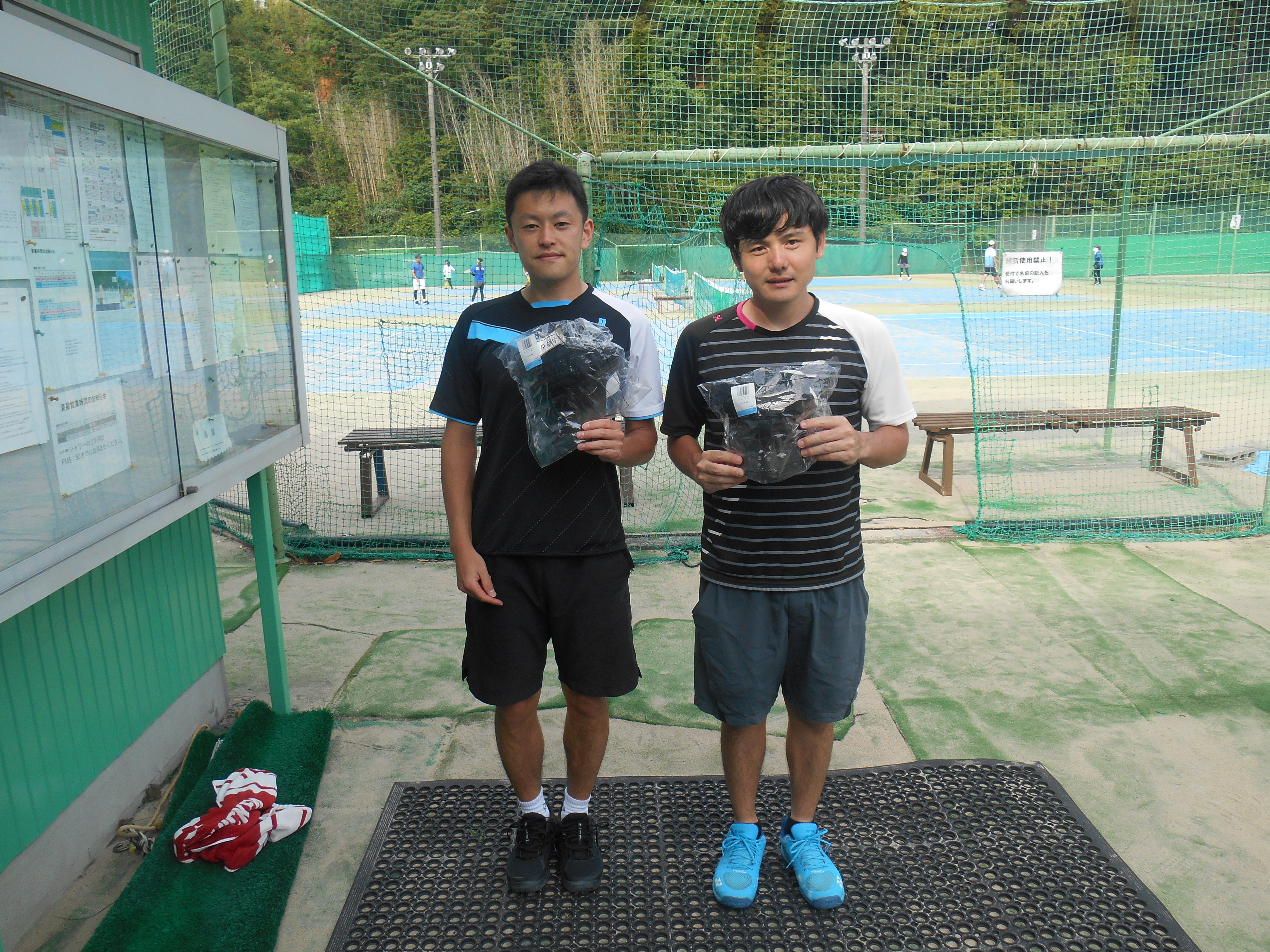 Beborn Tennis Club