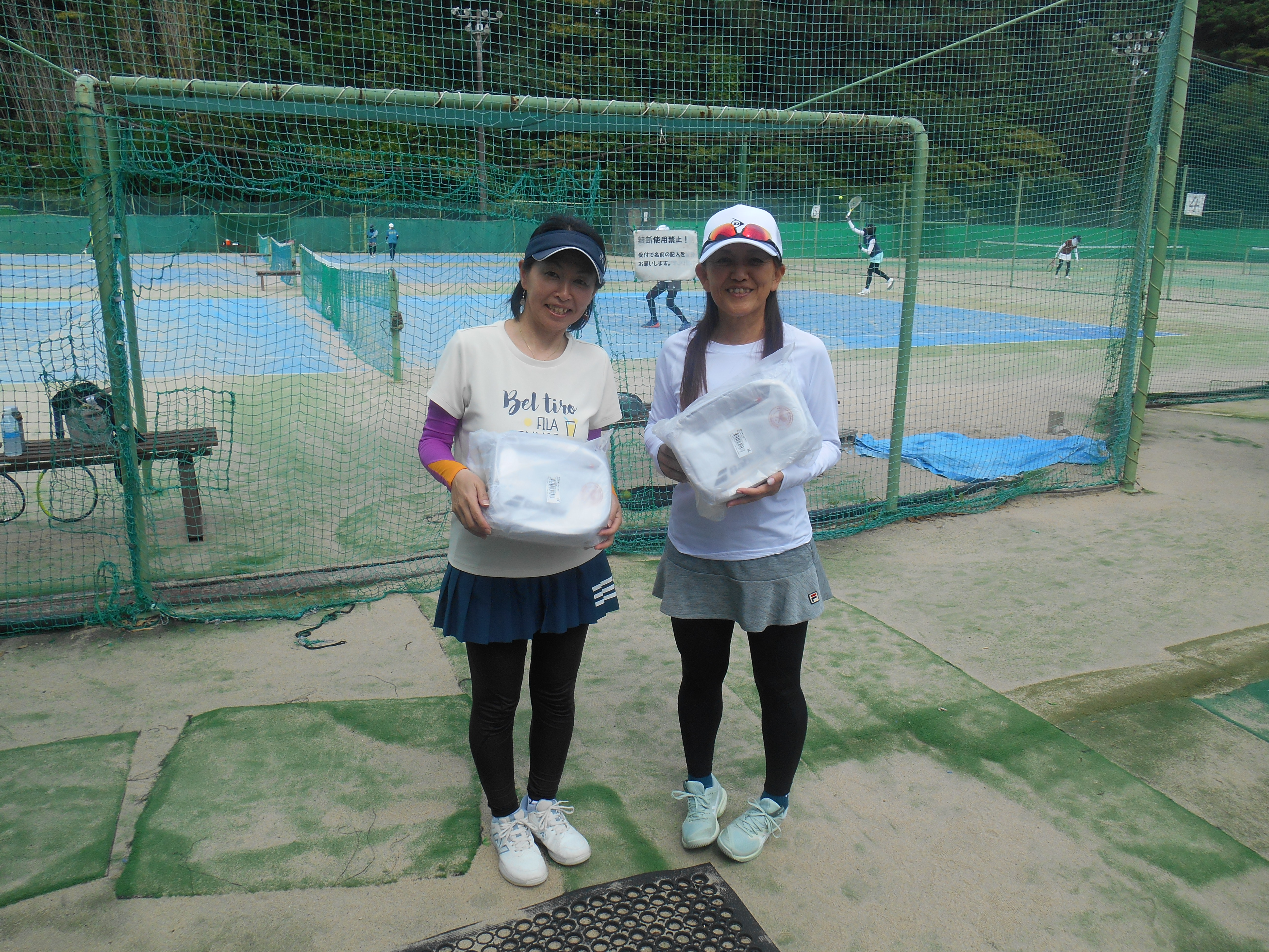 Beborn Tennis Club