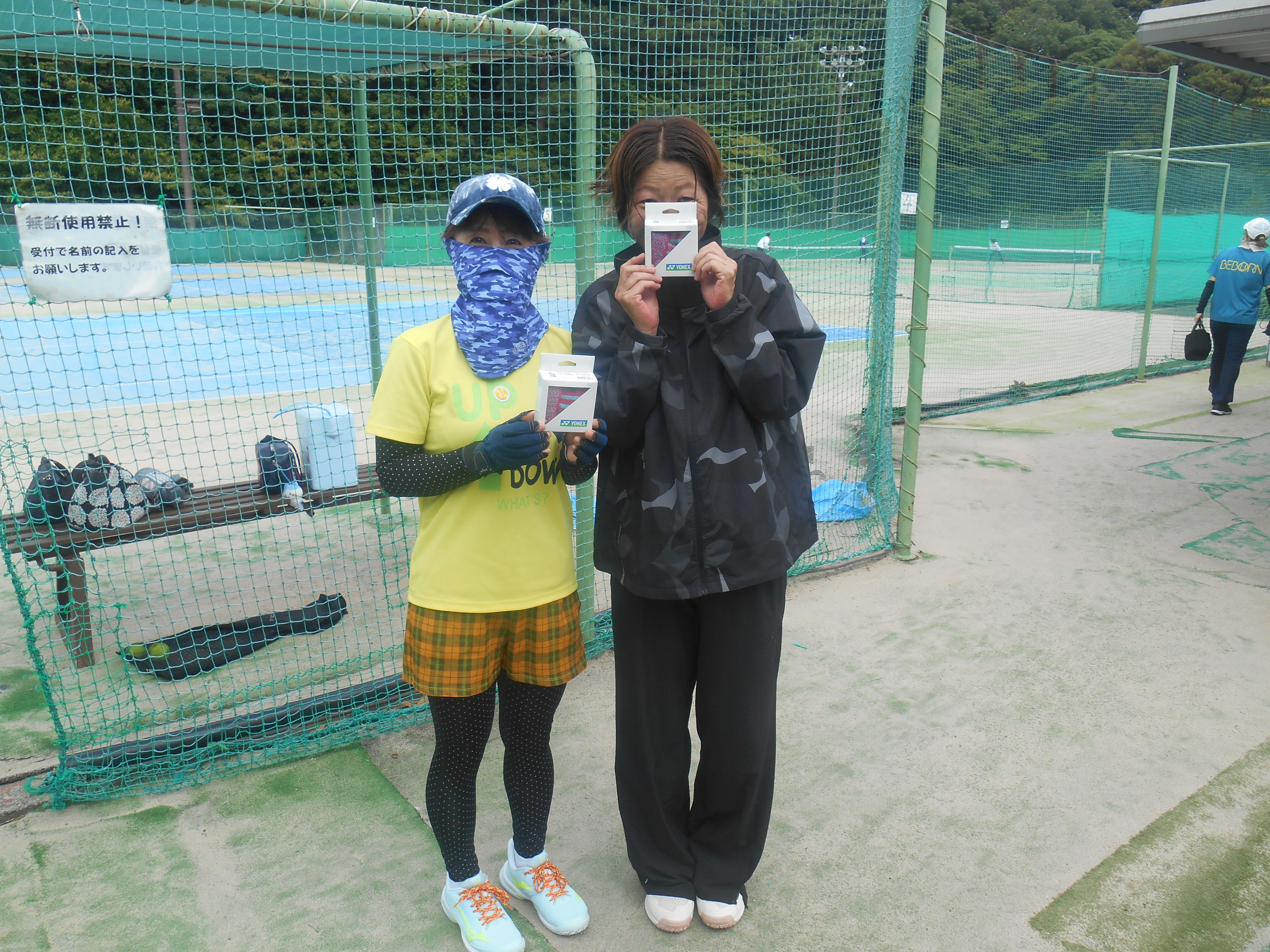 Beborn Tennis Club