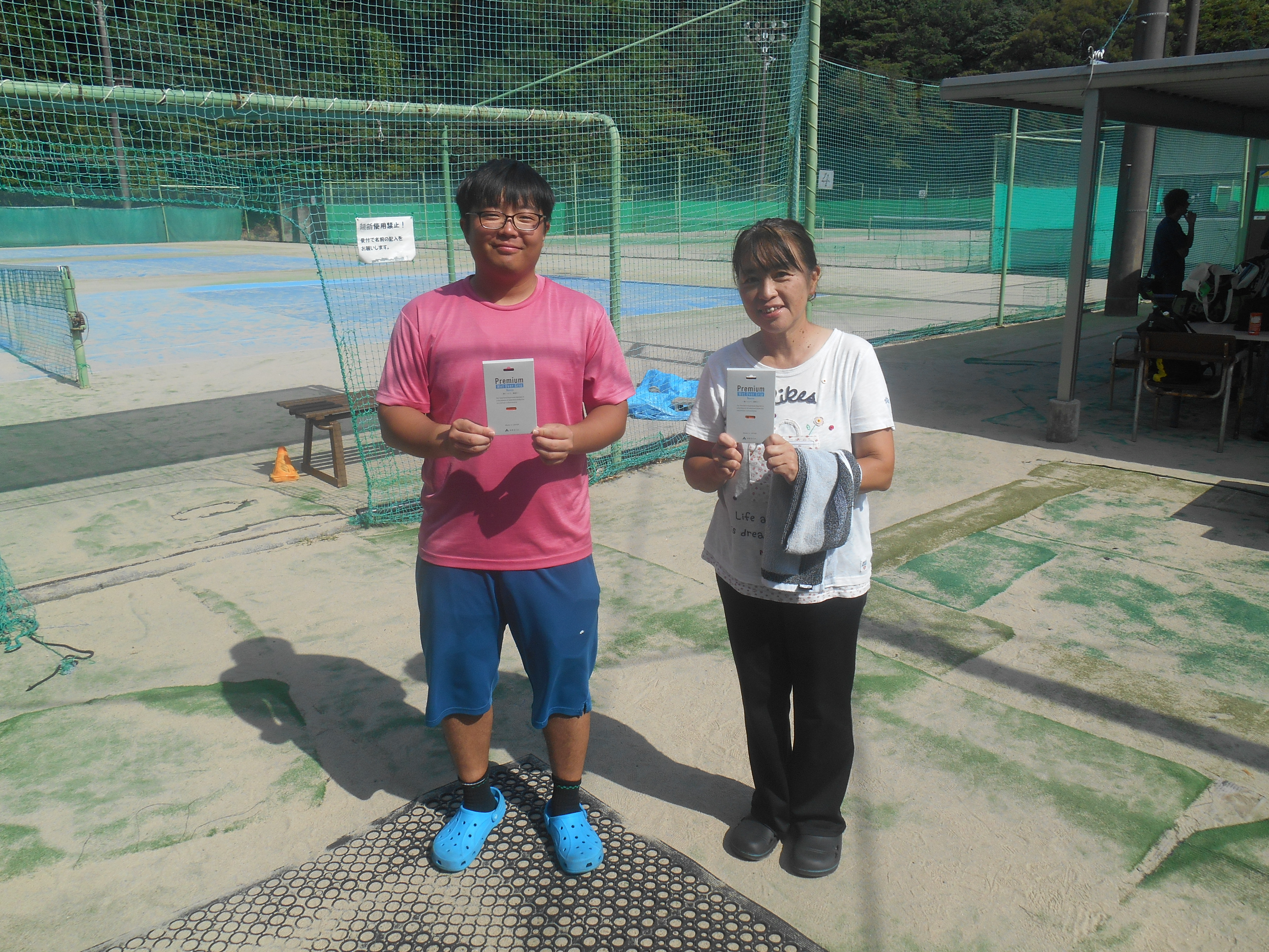 Beborn Tennis Club