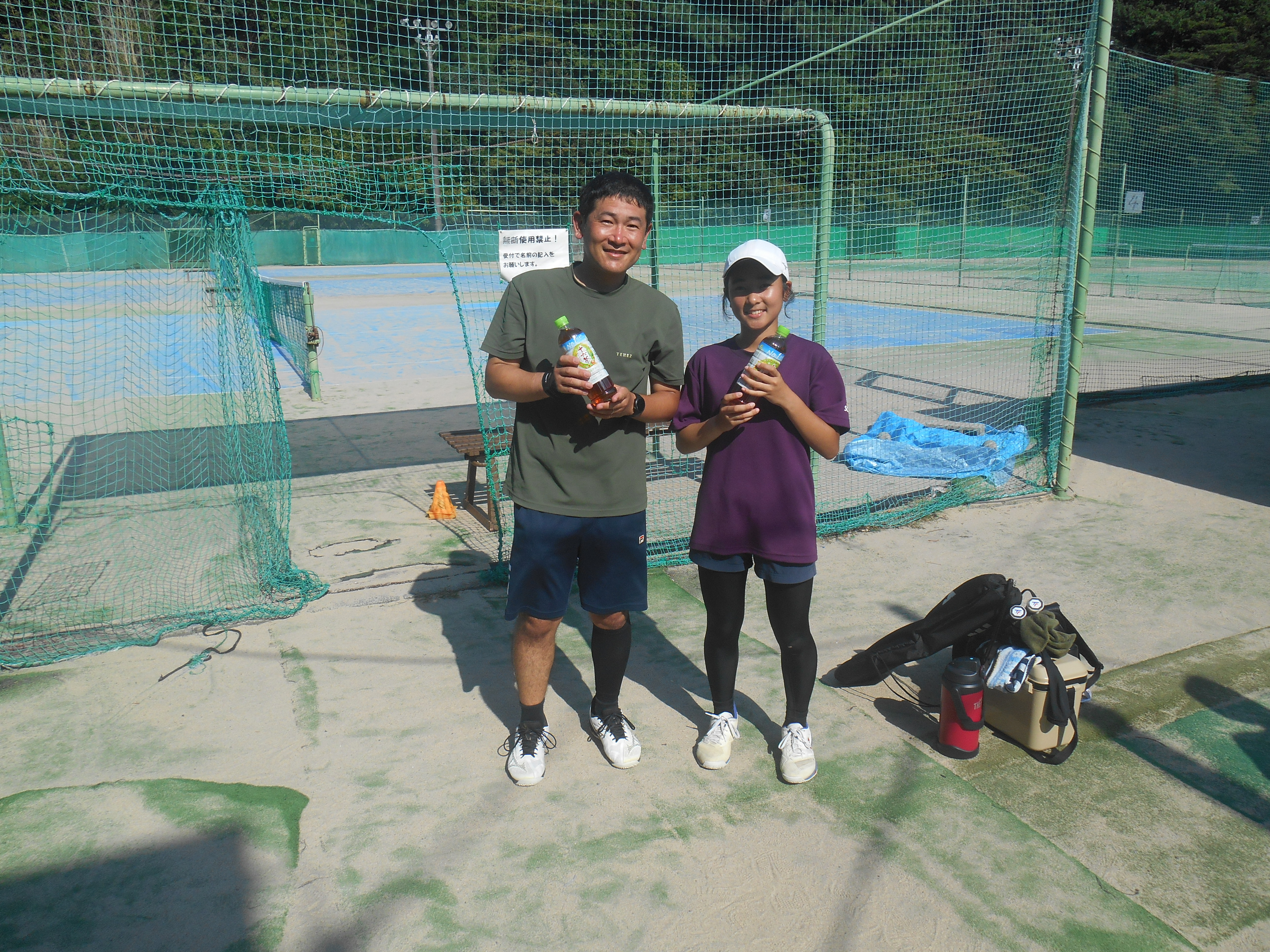 Beborn Tennis Club