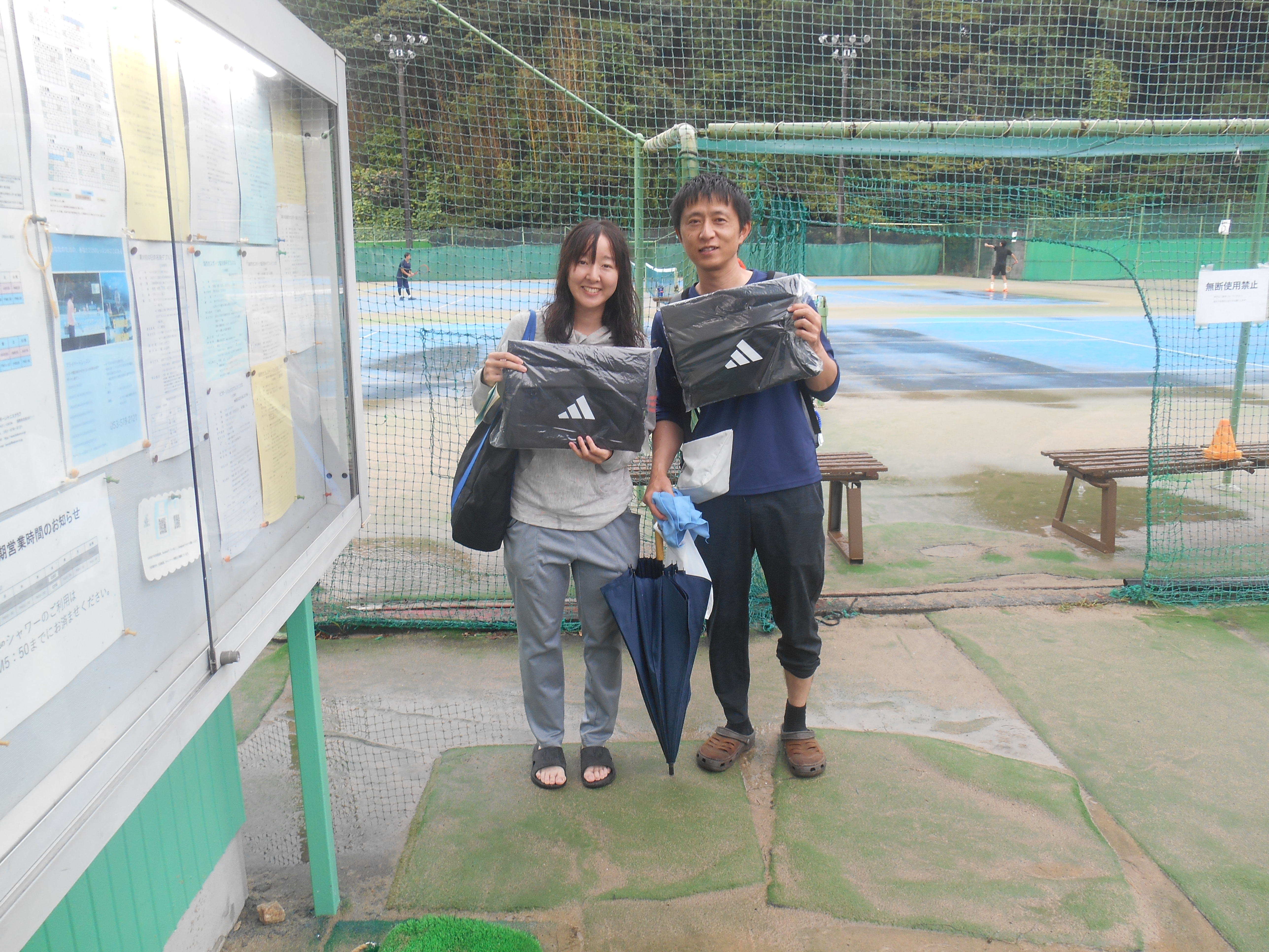 Beborn Tennis Club