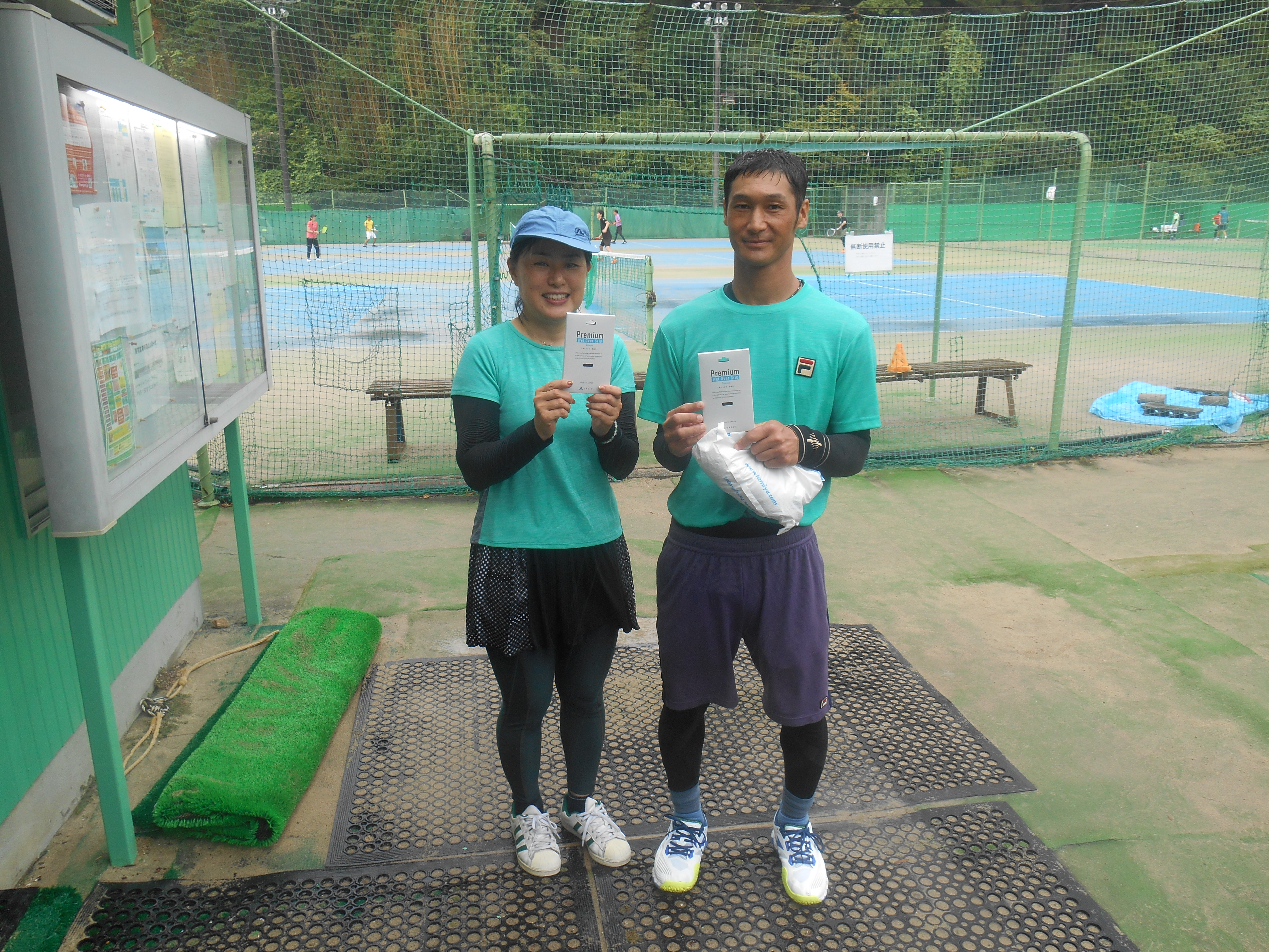Beborn Tennis Club
