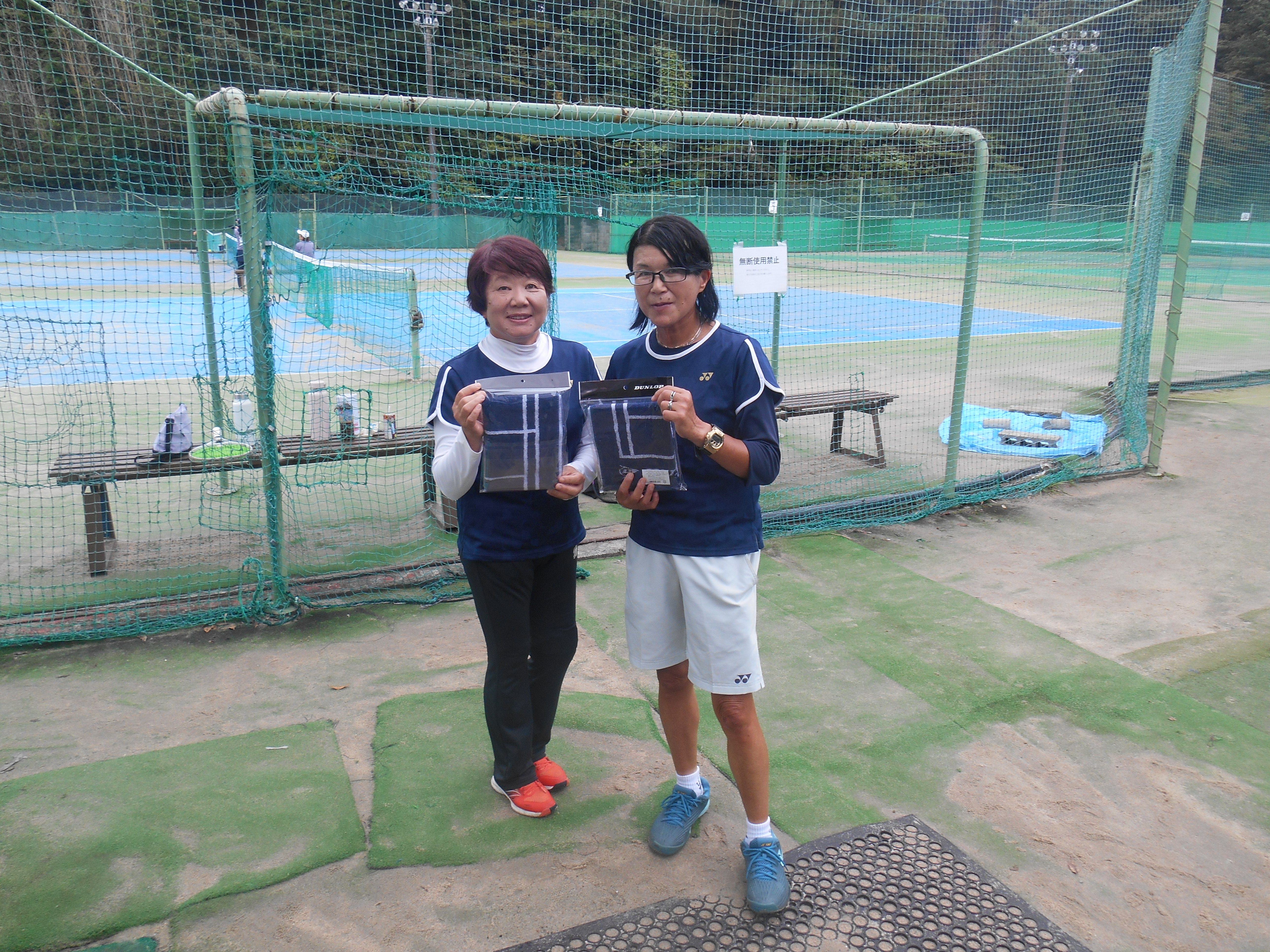 Beborn Tennis Club
