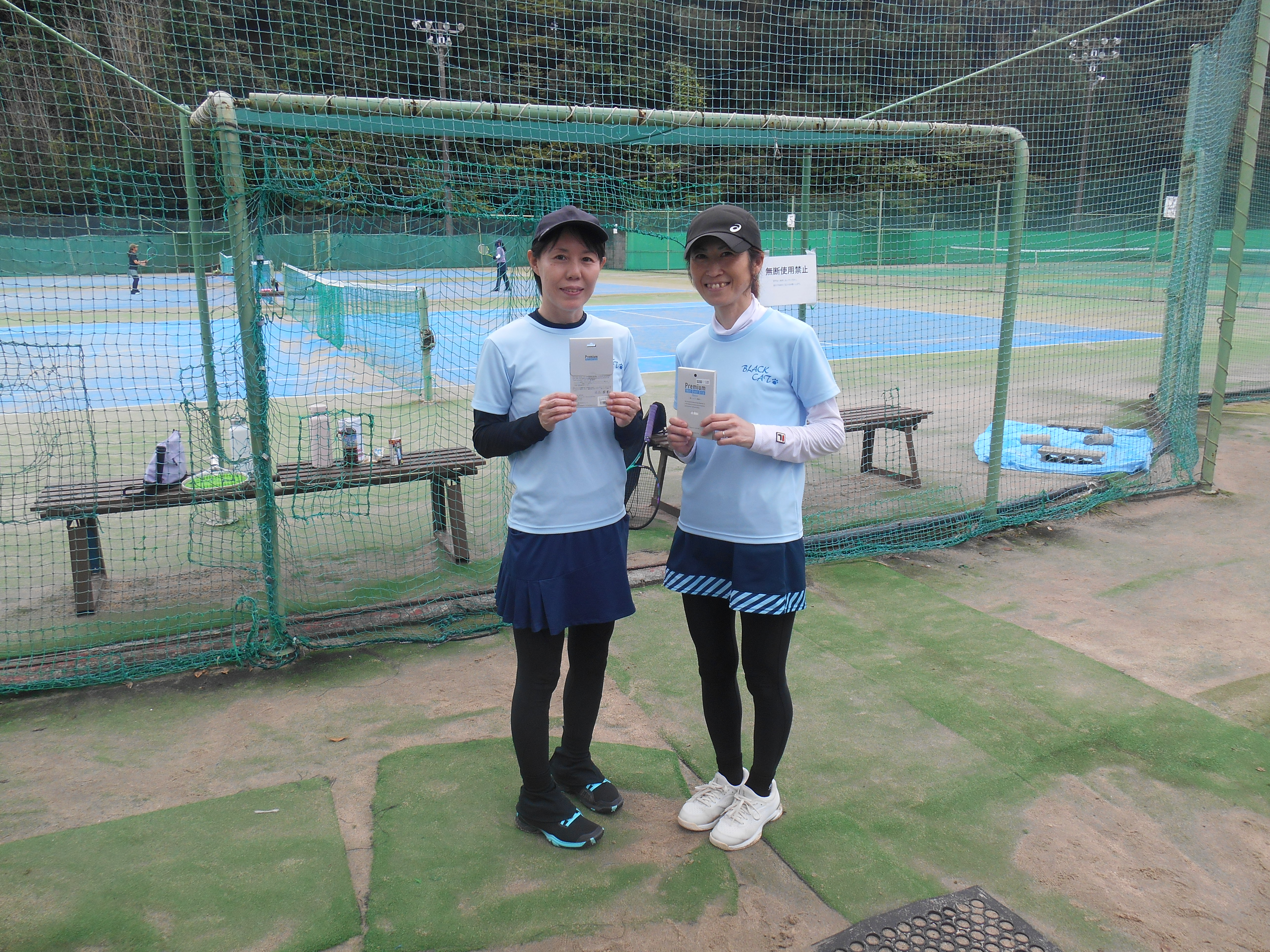 Beborn Tennis Club