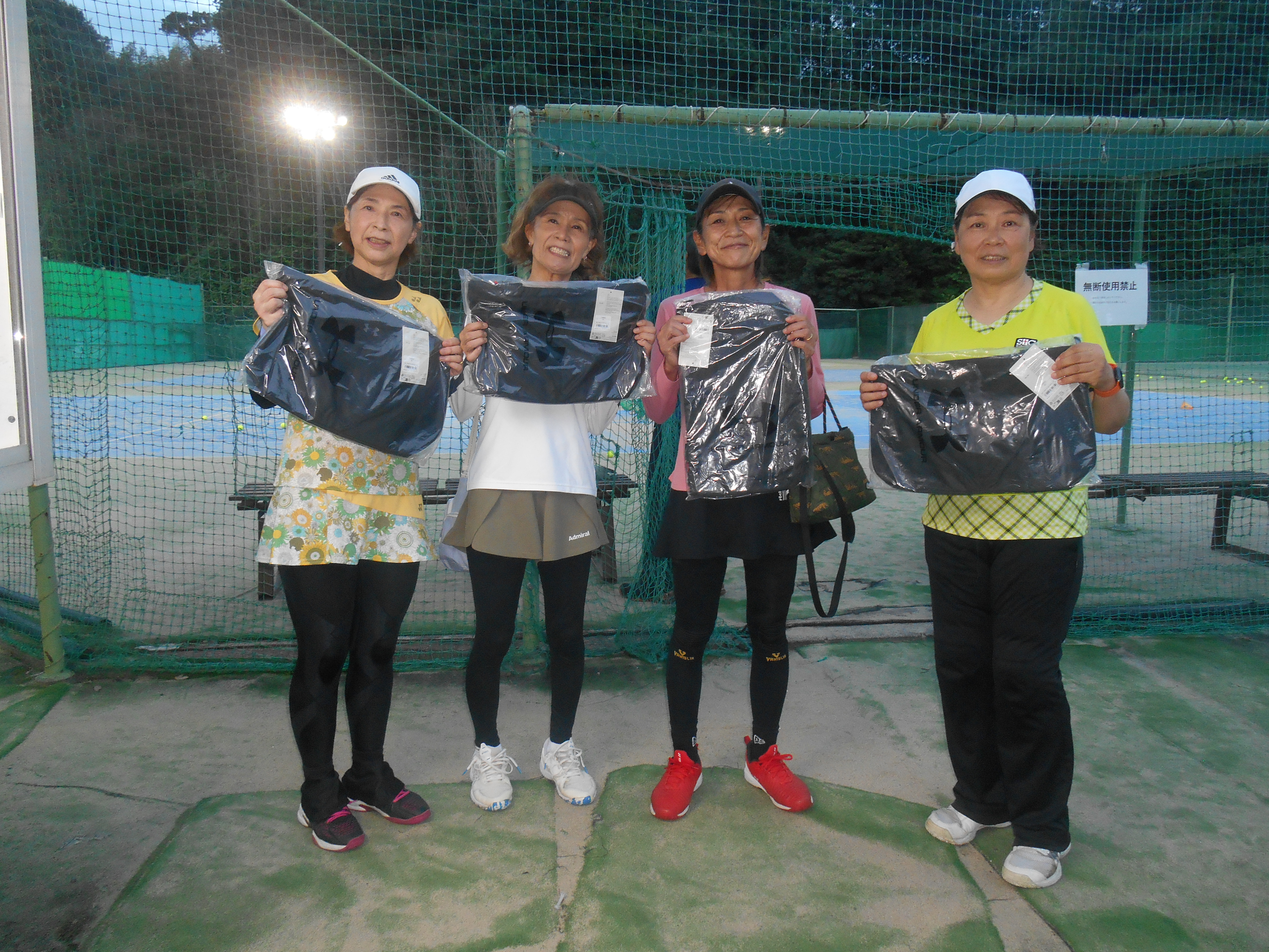 Beborn Tennis Club