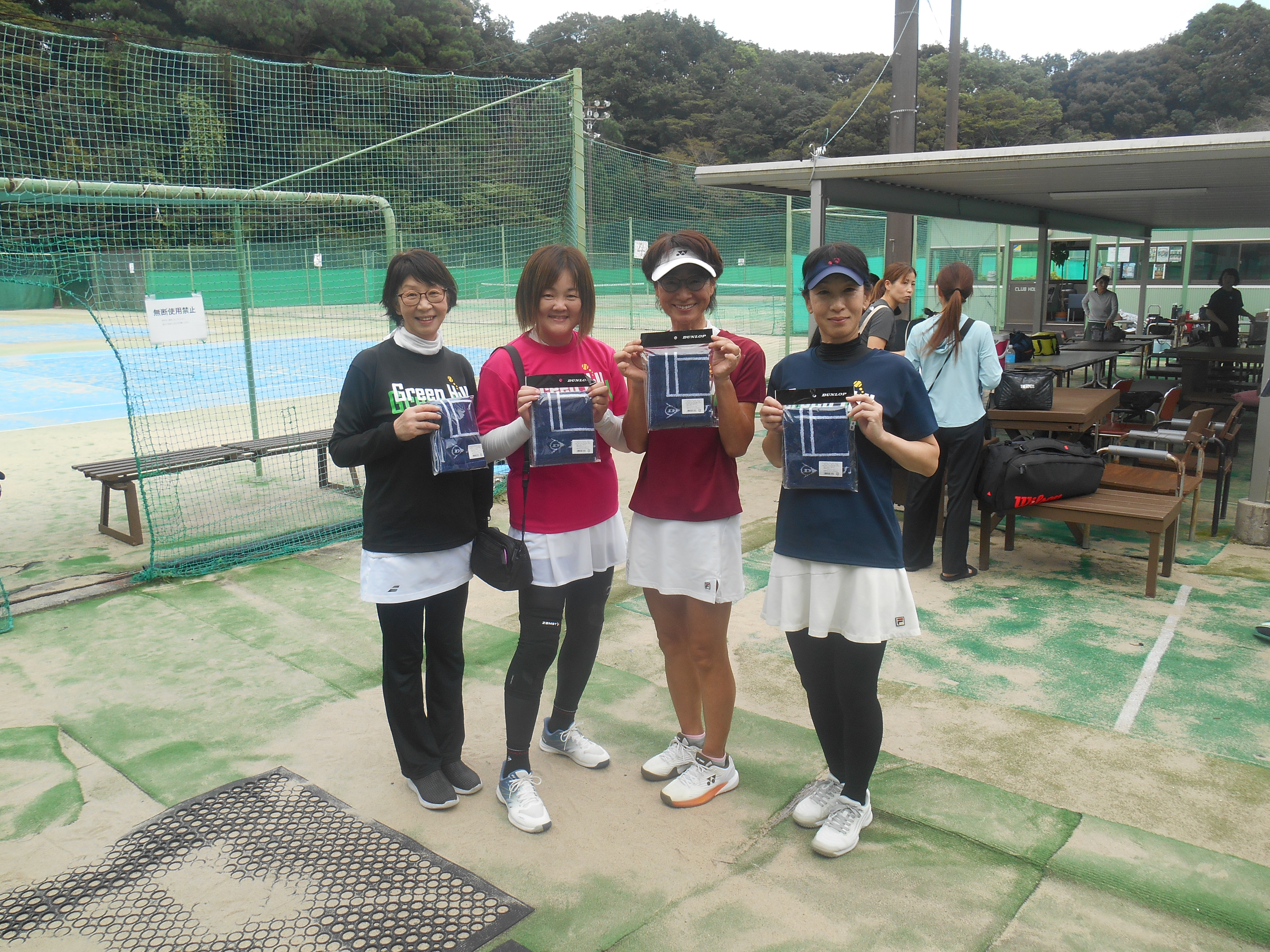 Beborn Tennis Club