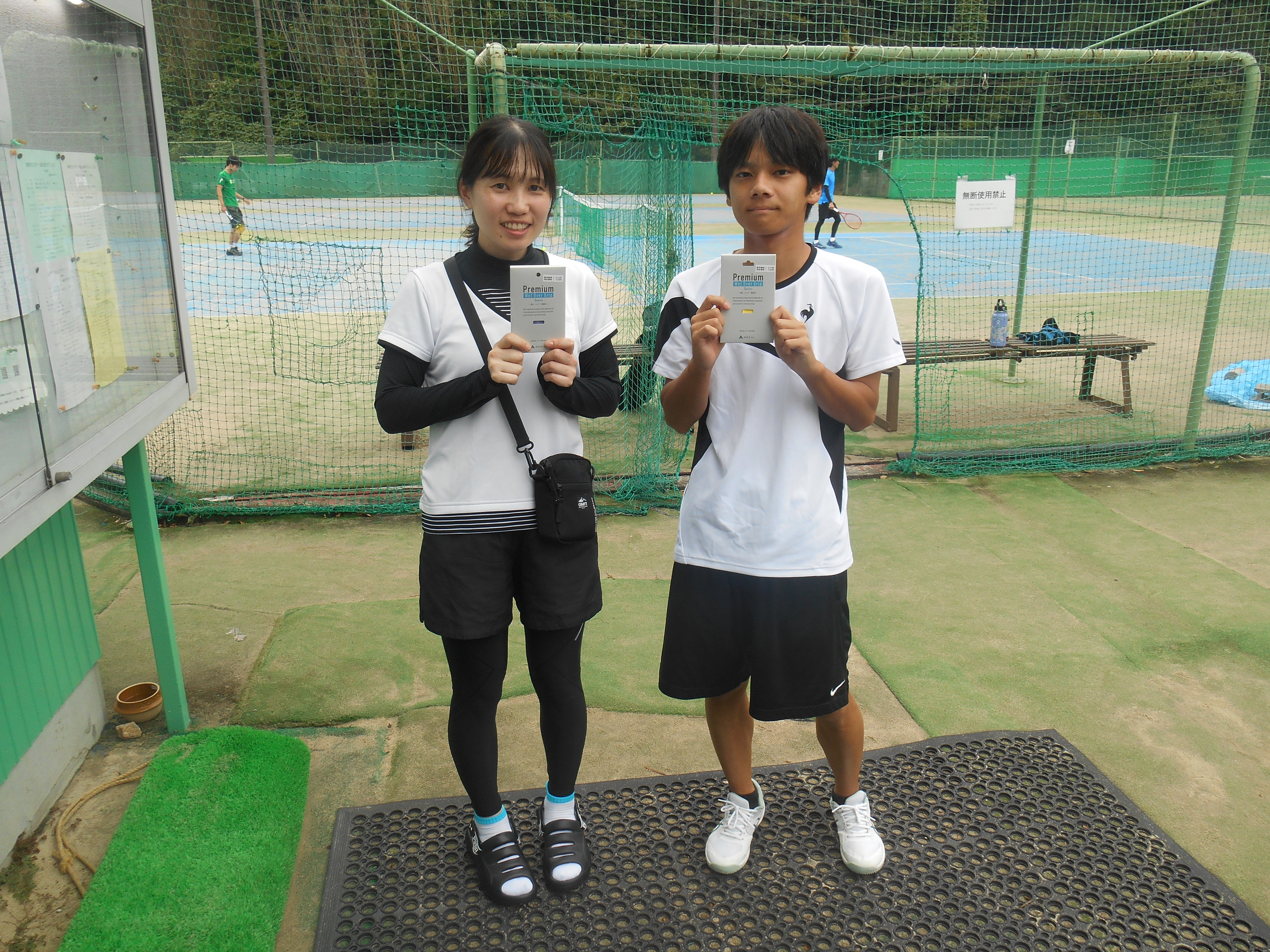 Beborn Tennis Club