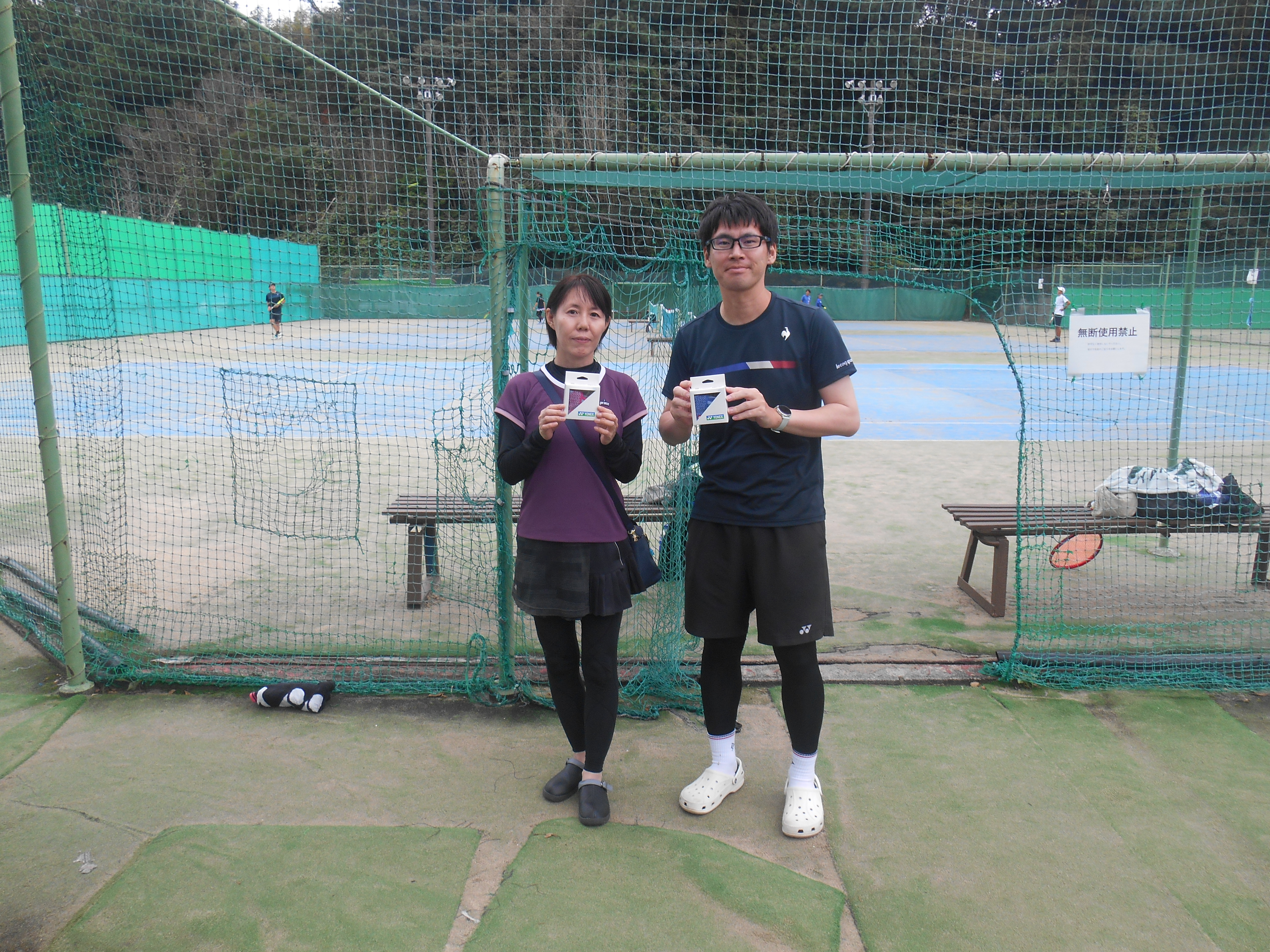 Beborn Tennis Club