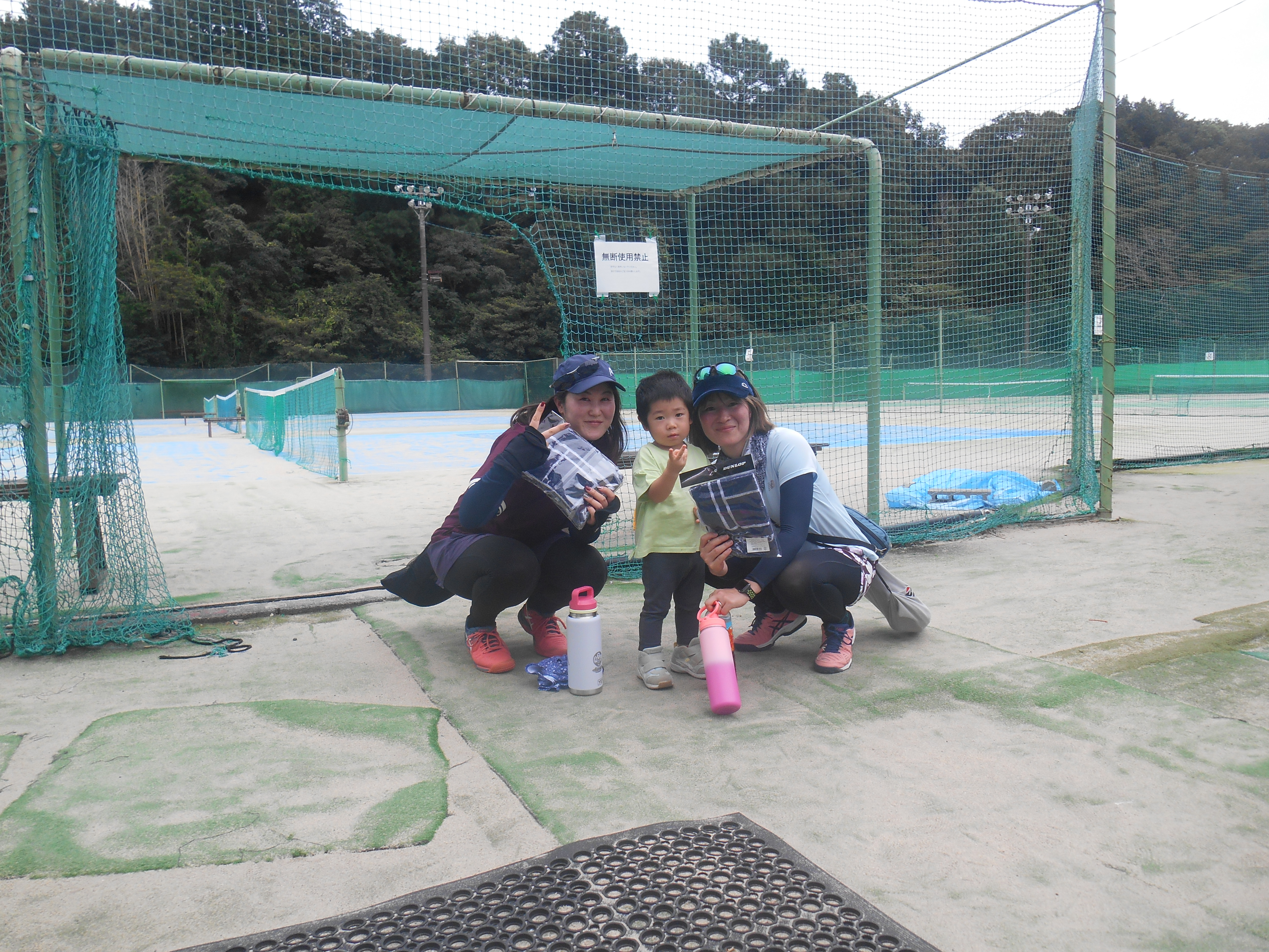 Beborn Tennis Club