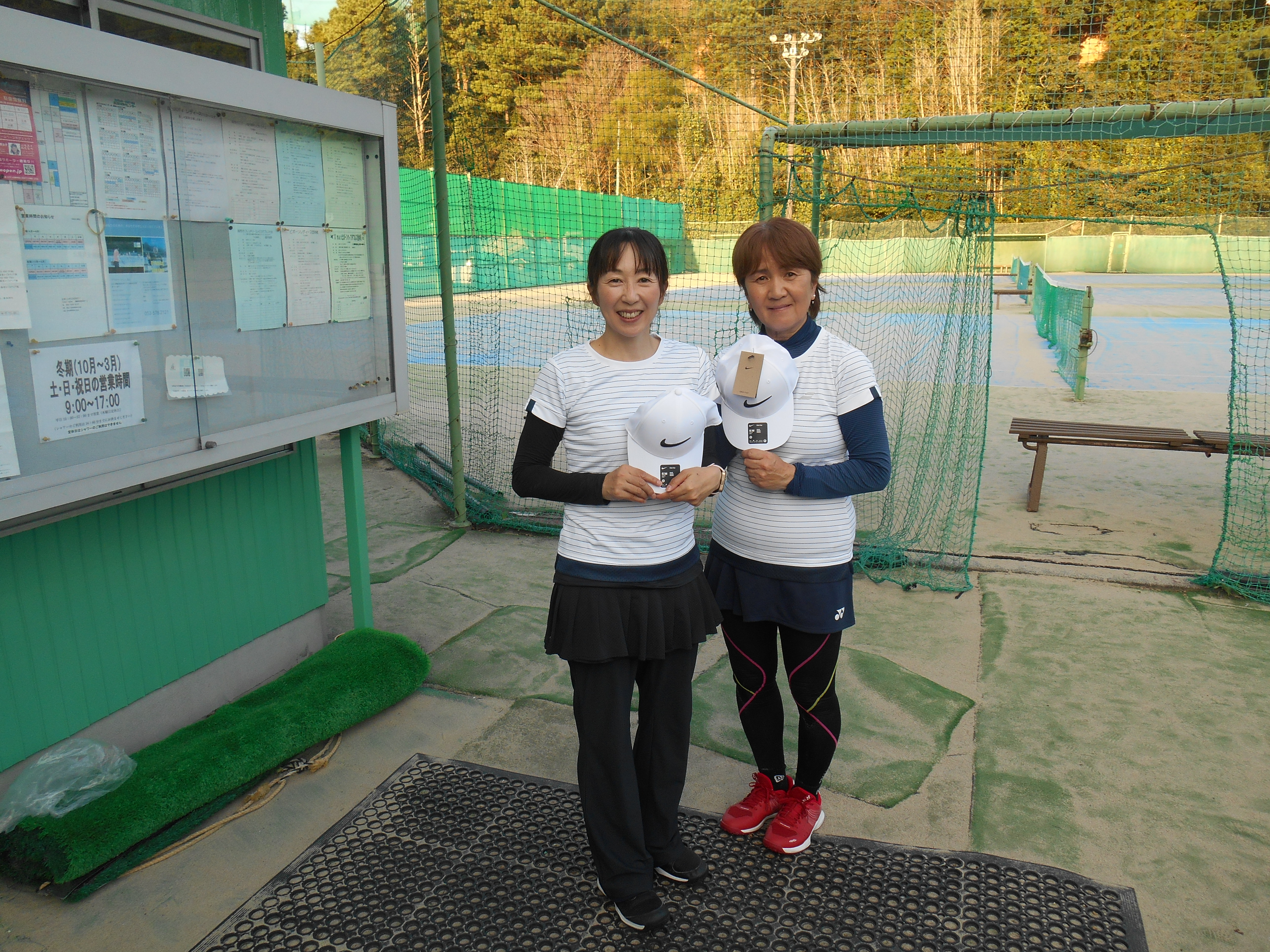 Beborn Tennis Club