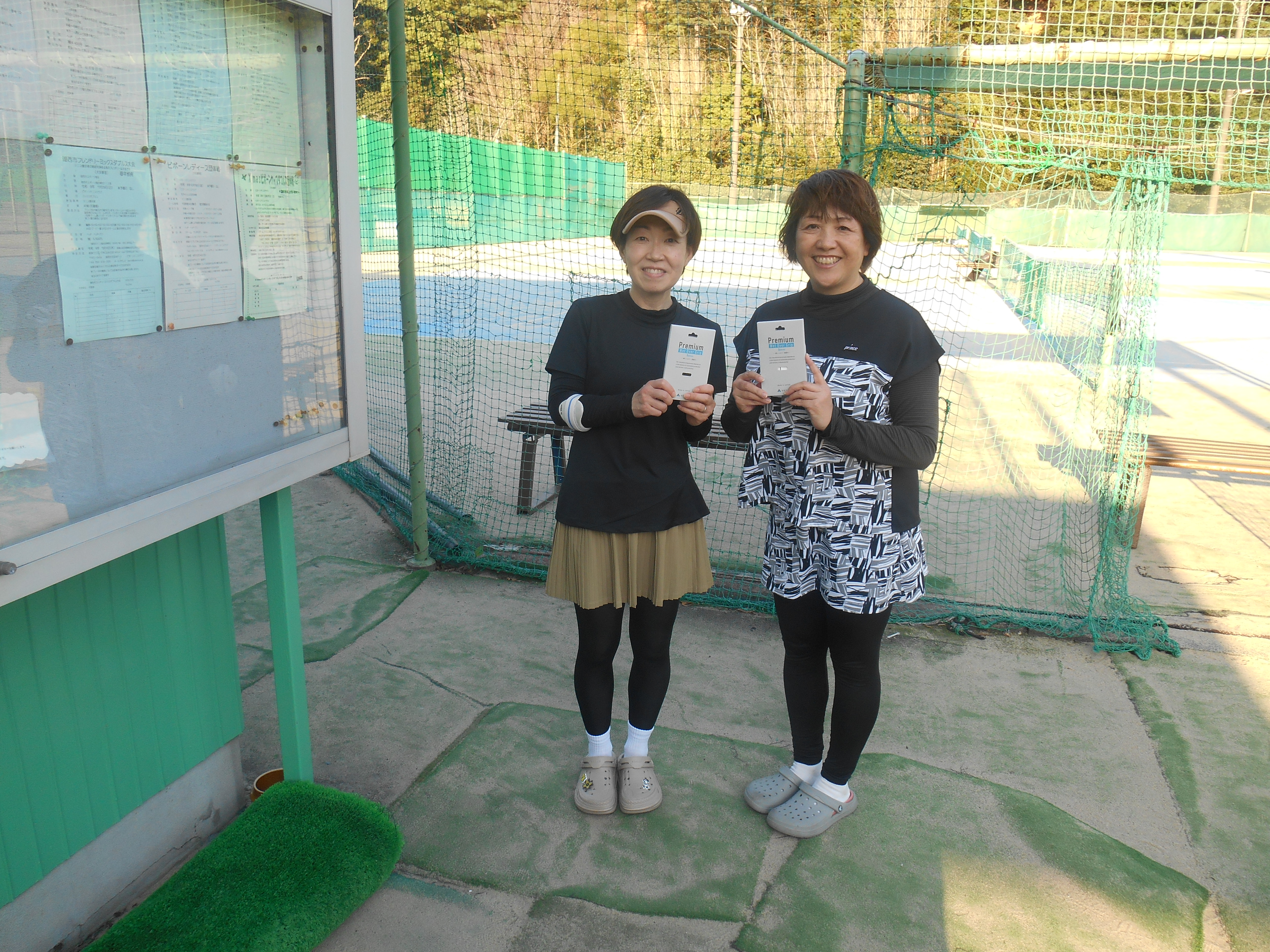 Beborn Tennis Club