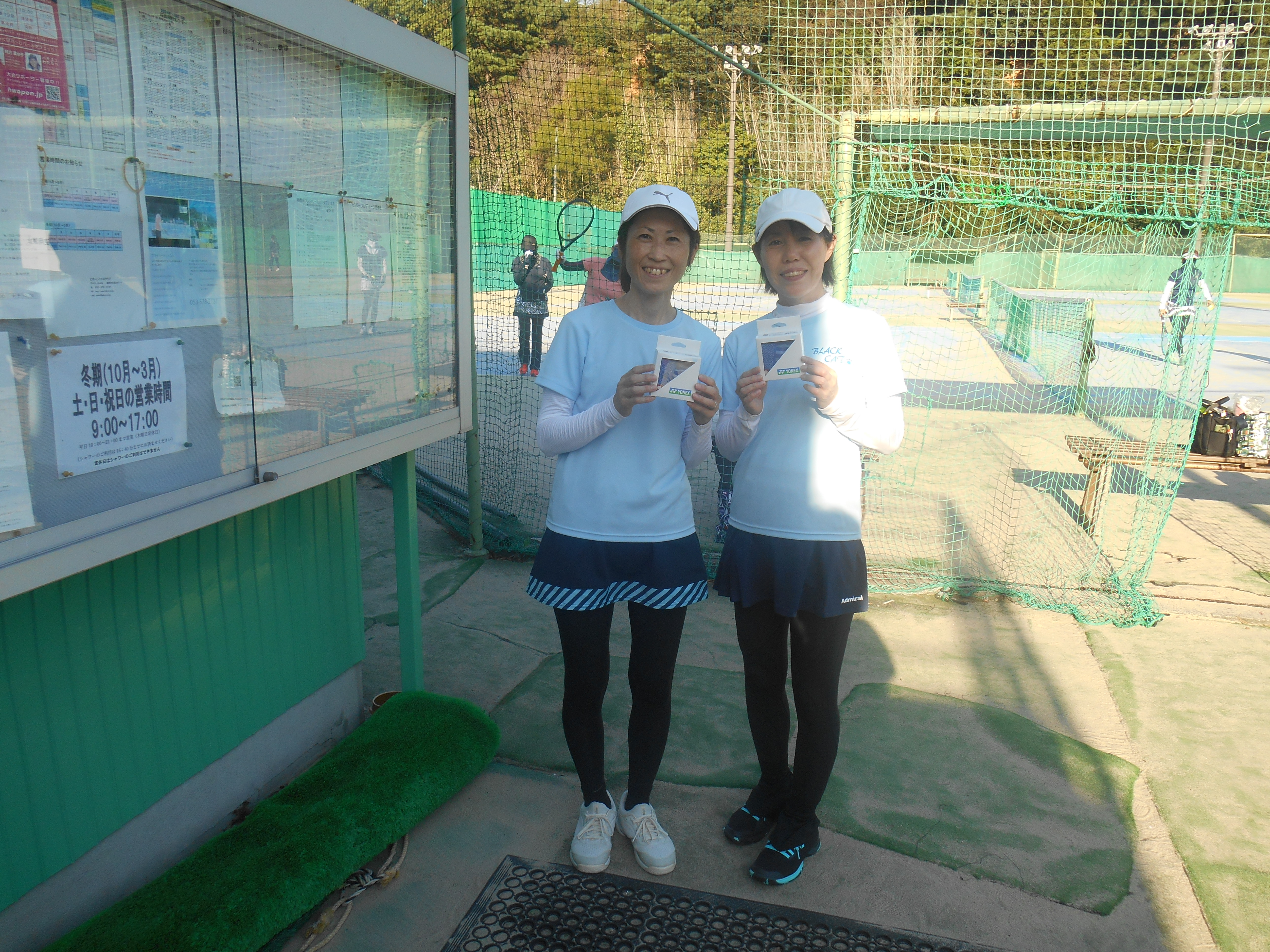 Beborn Tennis Club